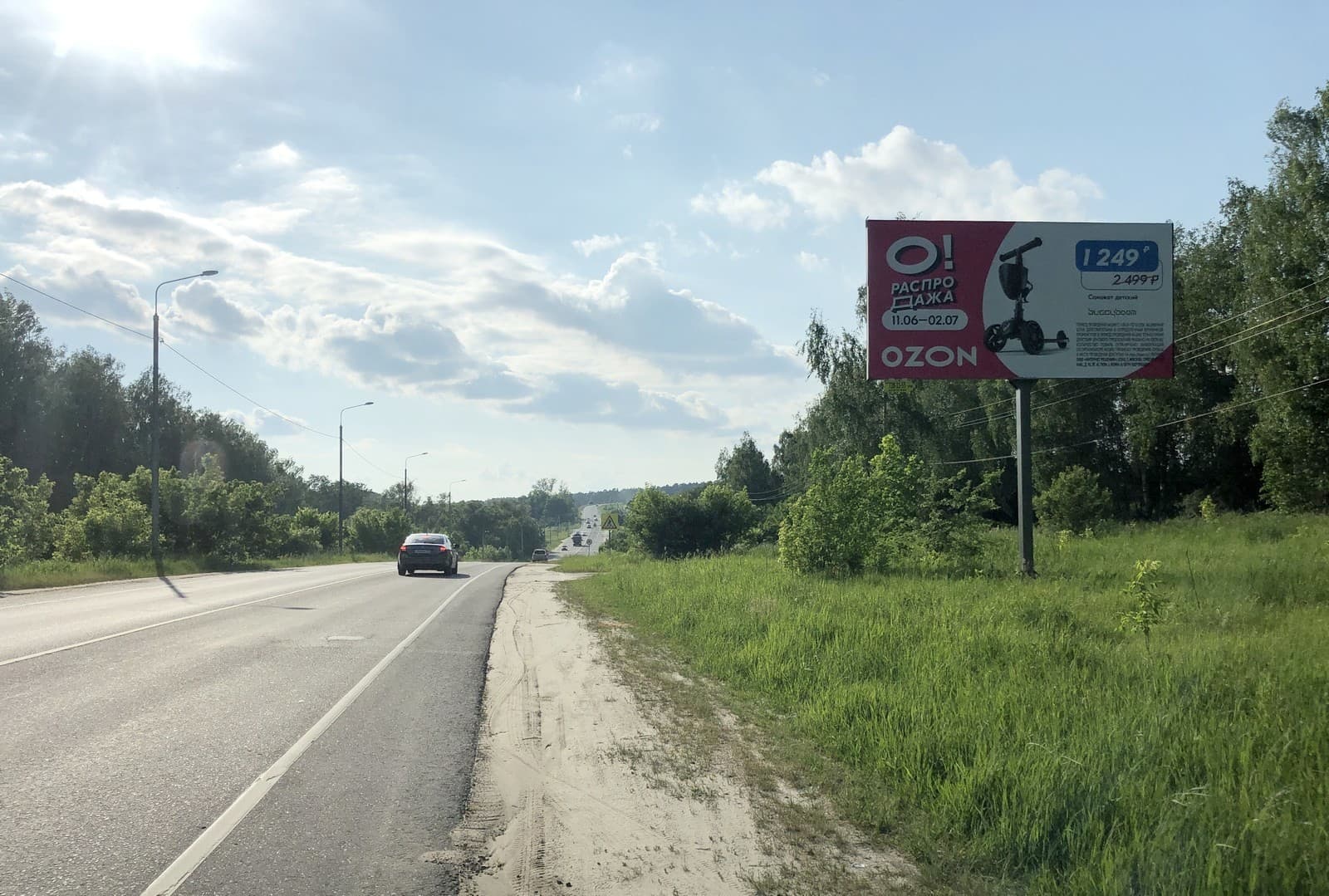 shit 3x6 Реклама 3x6 по адресу вблизи СНТ «Текстильщик – 3», автодорога «Ступино-Городищи- Озёры» (24,4 км)