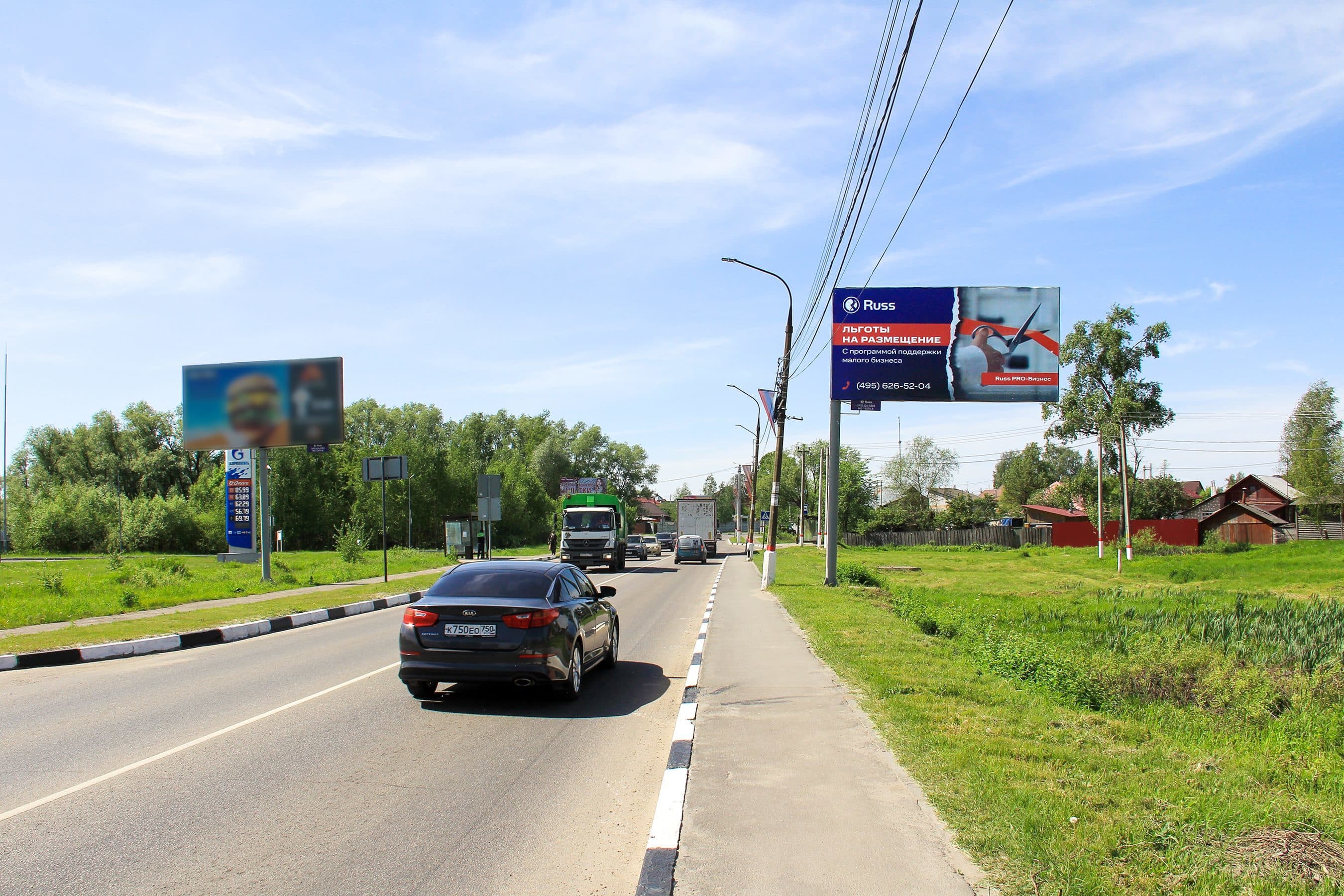 shit 3x6 Реклама 3x6 по адресу Ленинградский переулок, д. 1, напротив, №726A