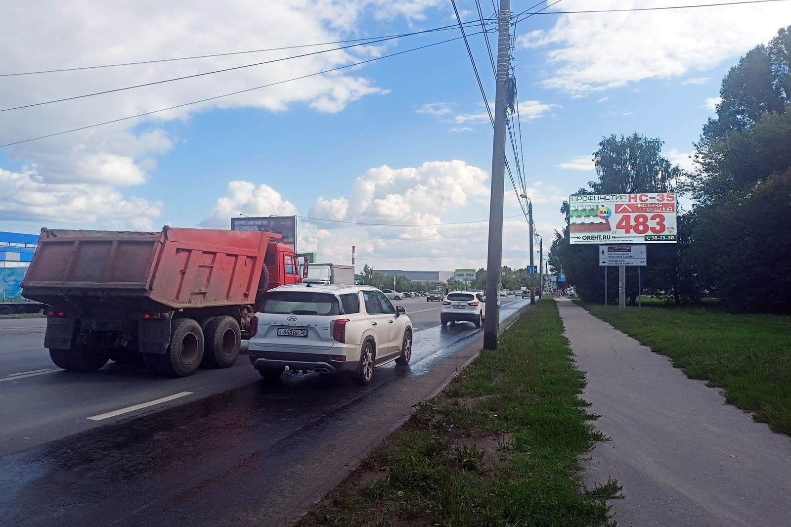 Аустрина ул. 152, сторона А Пенза. Аустрина ул. 152, сторона А