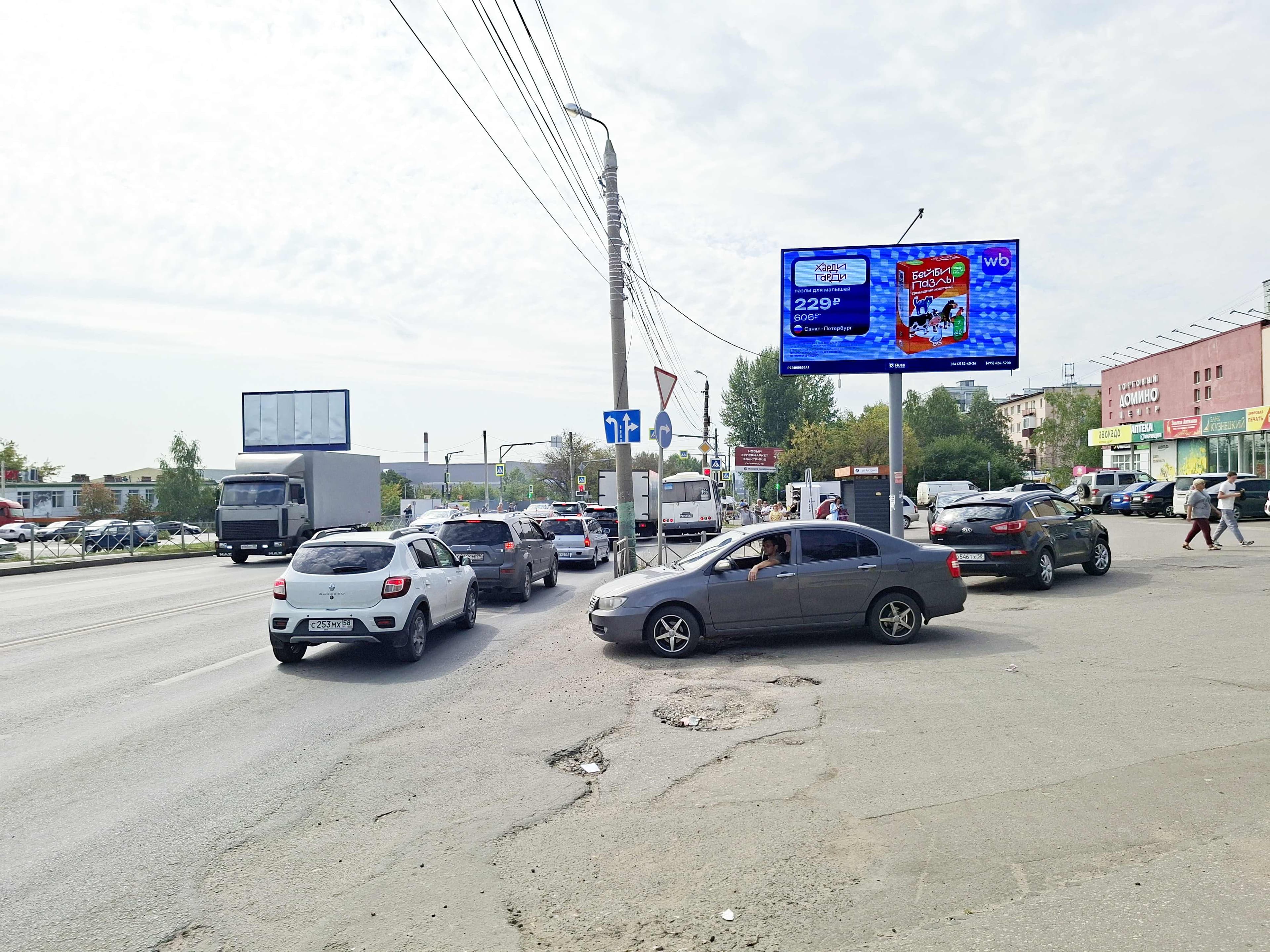 Аустрина ул. 152Б, сторона А1 Пенза. Аустрина ул. 152Б, сторона А1