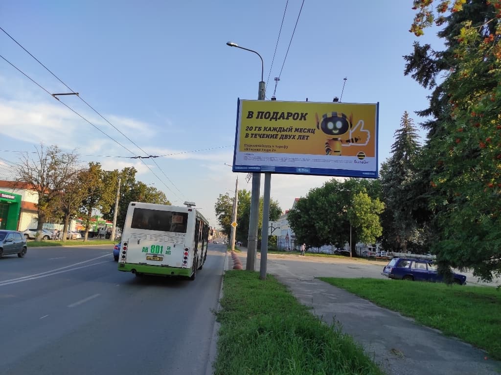Гагарина ул. 18, сторона А Пенза. Гагарина ул. 18, сторона А