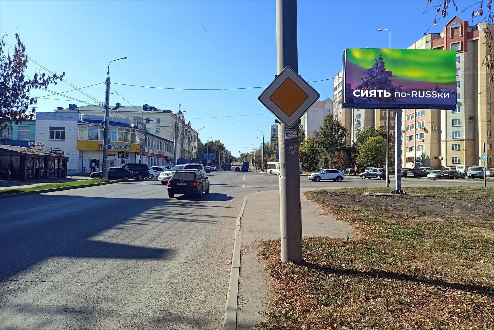 Ленина ул. 11, сторона А Пенза. Ленина ул. 11, сторона А