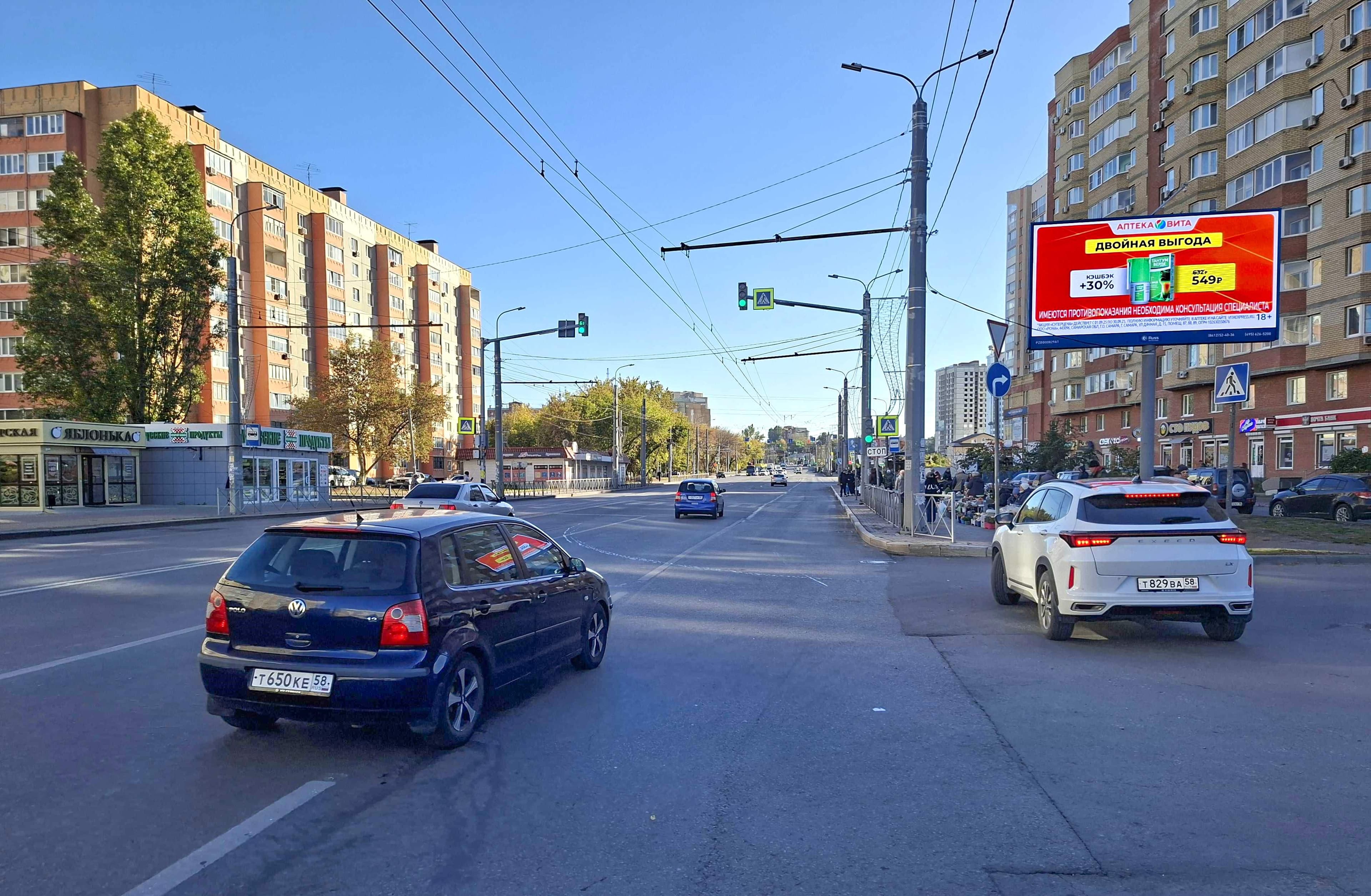 Терновского ул. 207, (светофор), сторона А1 Пенза. Терновского ул. 207, (светофор), сторона А1