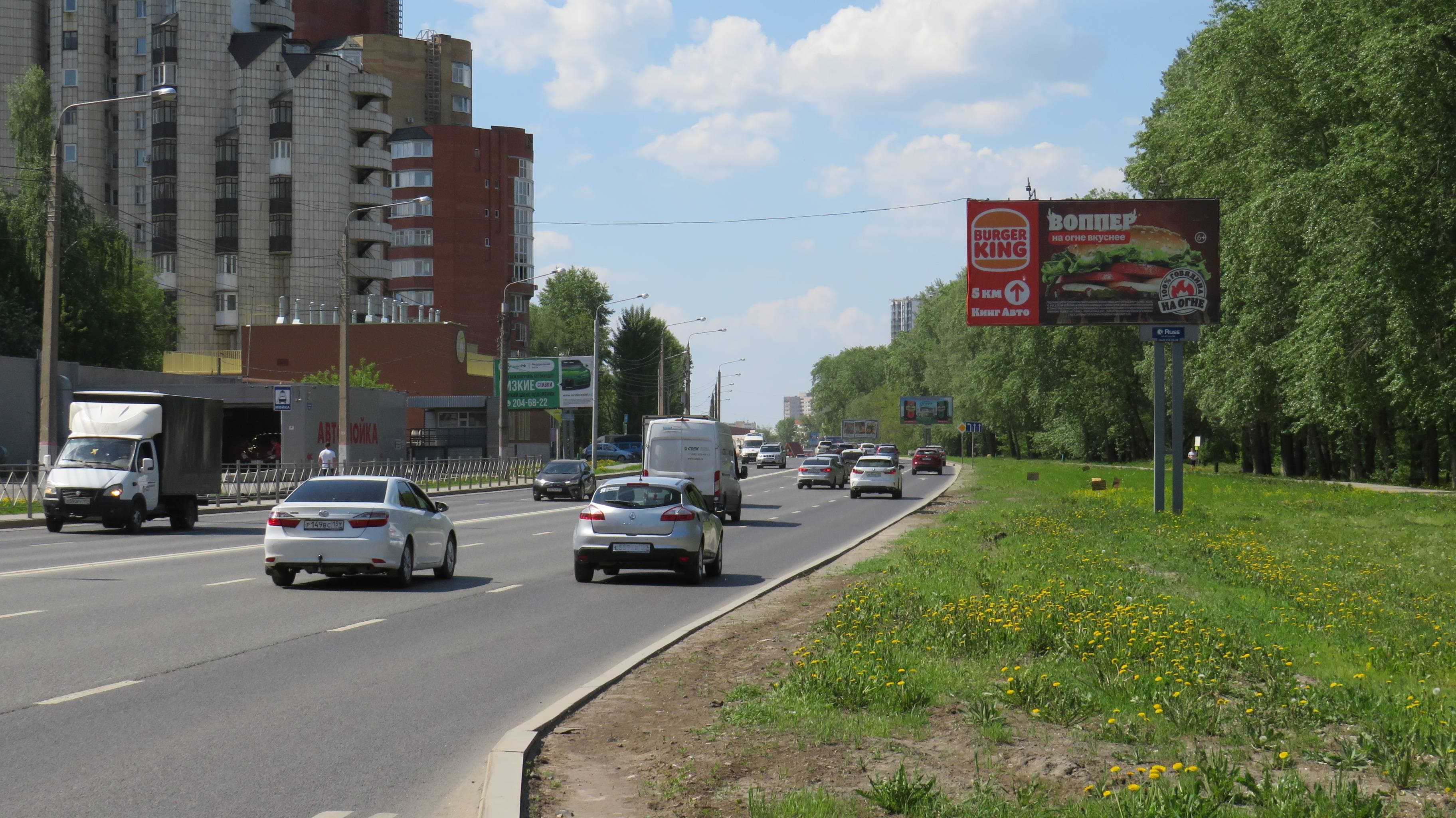 shit 3x6 Реклама 3x6 по адресу Космонавтов ш. н-в 177