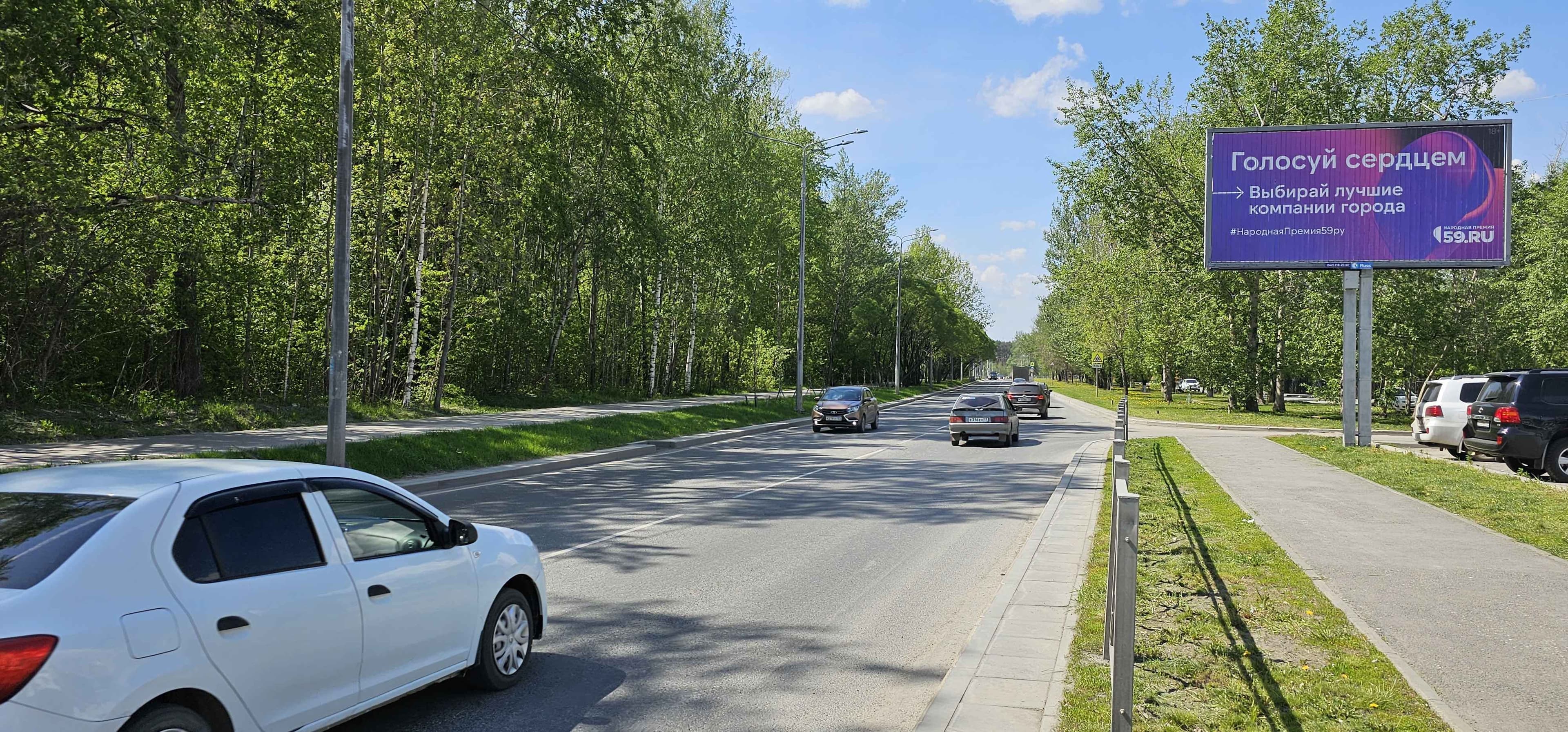 shit 3x6 Реклама 3x6 по адресу Подлесная ул. 43-а