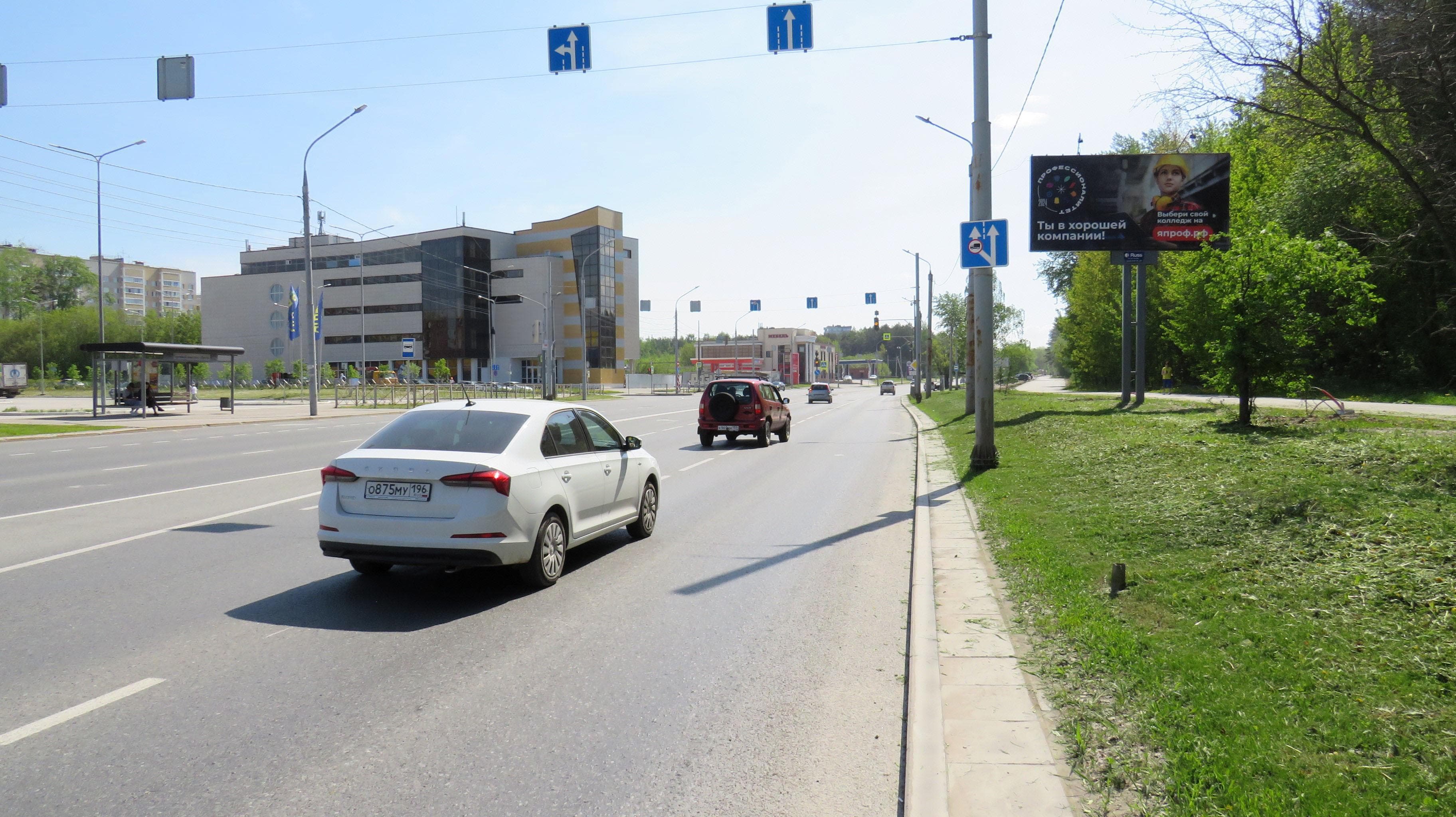 shit 3x6 Реклама 3x6 по адресу Подлесная ул. н-в д. 47-в