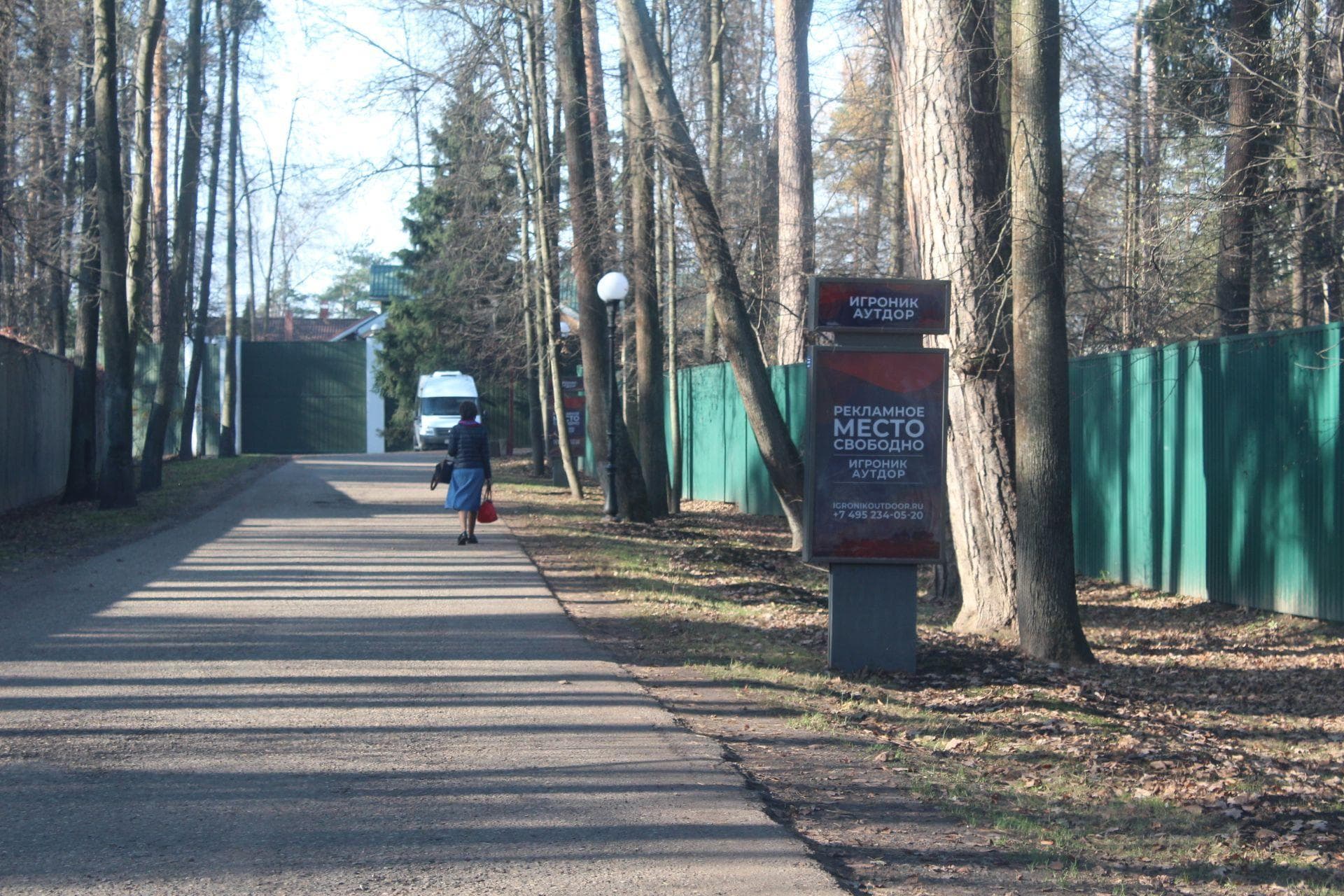 shit 3x6 Реклама 1.2x1.8 по адресу Петрово-Дальнее