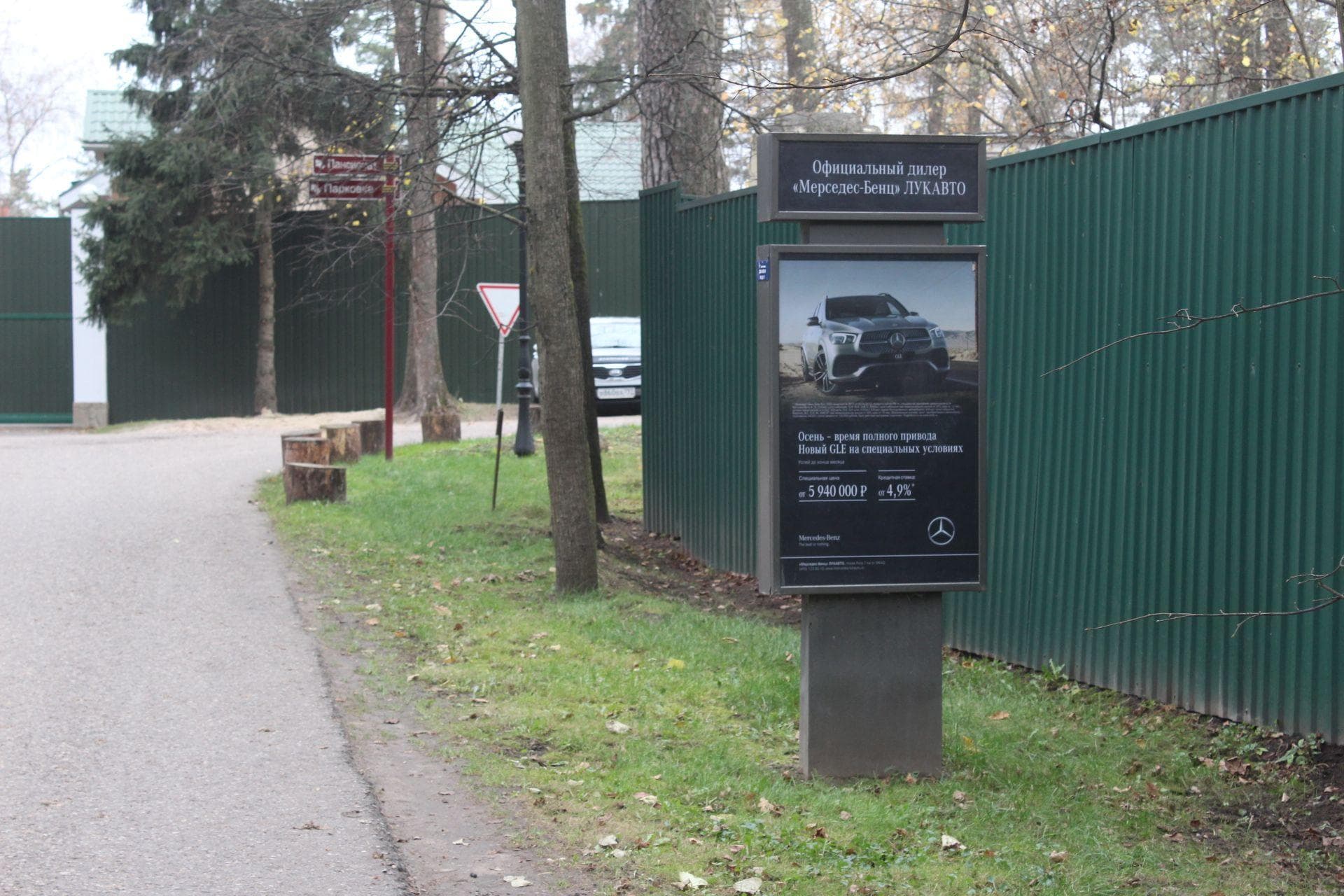 shit 3x6 Реклама 1.2x1.8 по адресу Петрово-Дальнее