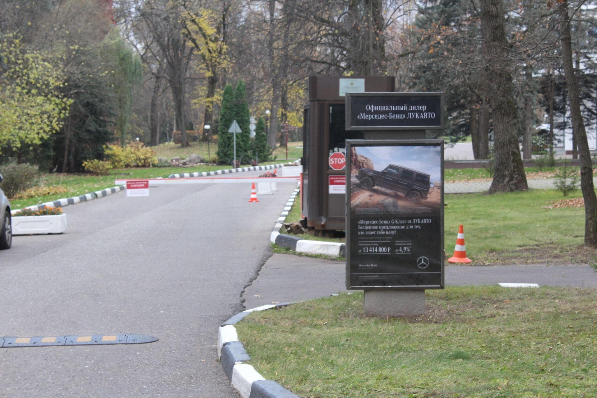 shit 3x6 Реклама 1.2x1.8 по адресу Петрово-Дальнее