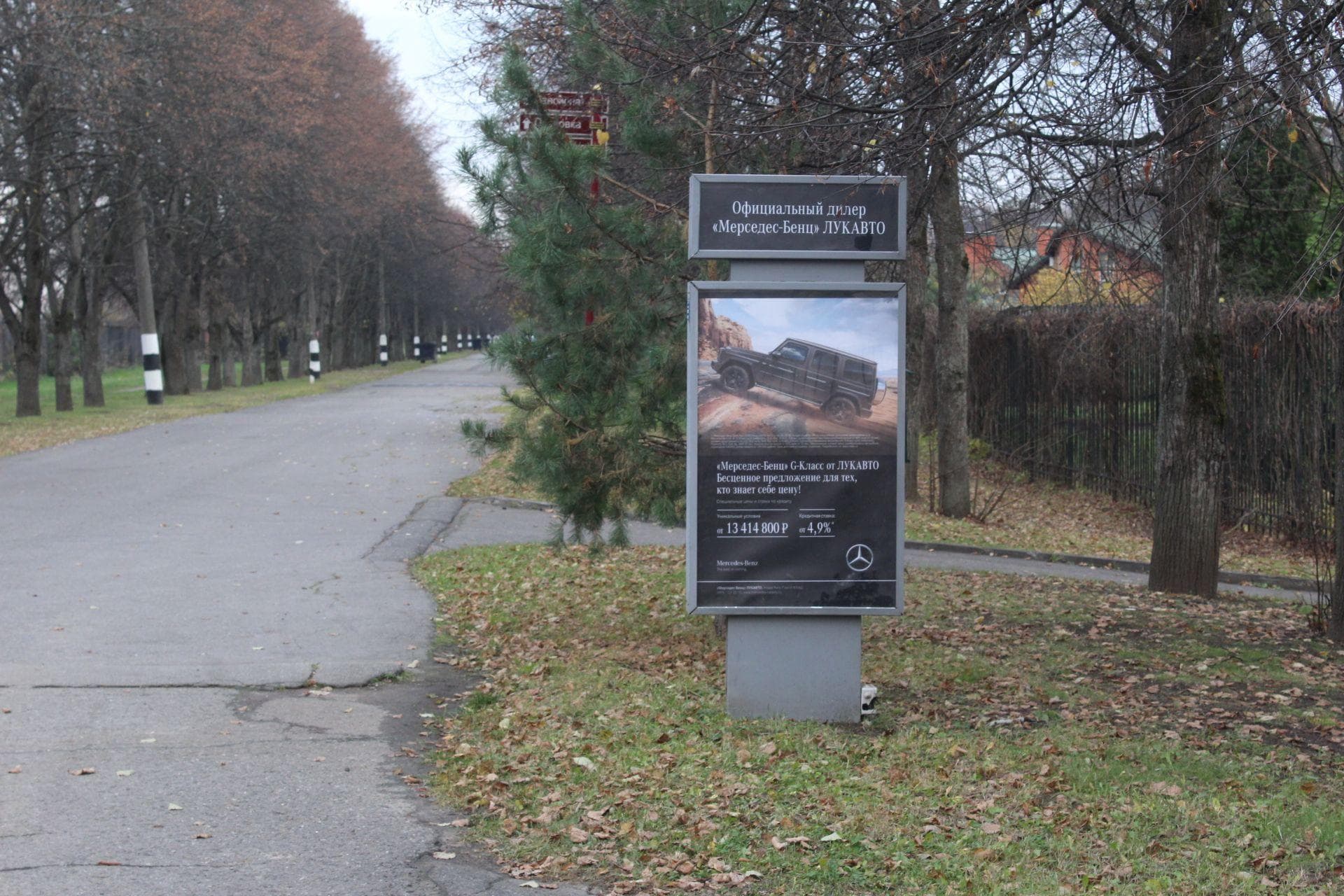 shit 3x6 Реклама 1.2x1.8 по адресу Петрово-Дальнее