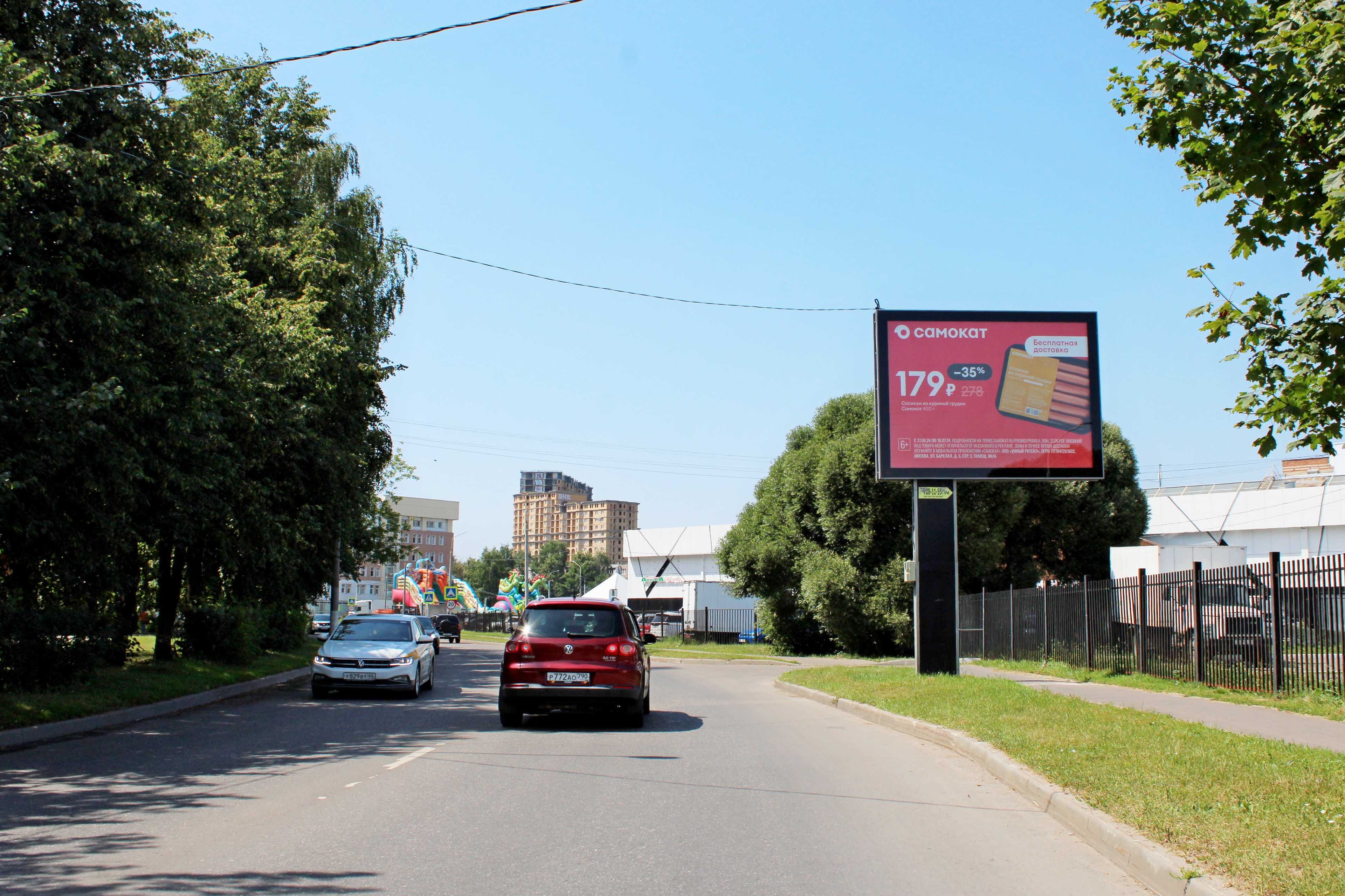 shit 3x6 Реклама 2.7x3.7 по адресу Ленинградский проезд, около д. 2 (возле ТЦ Остров сокровищ и ТЦ Октябрьский)