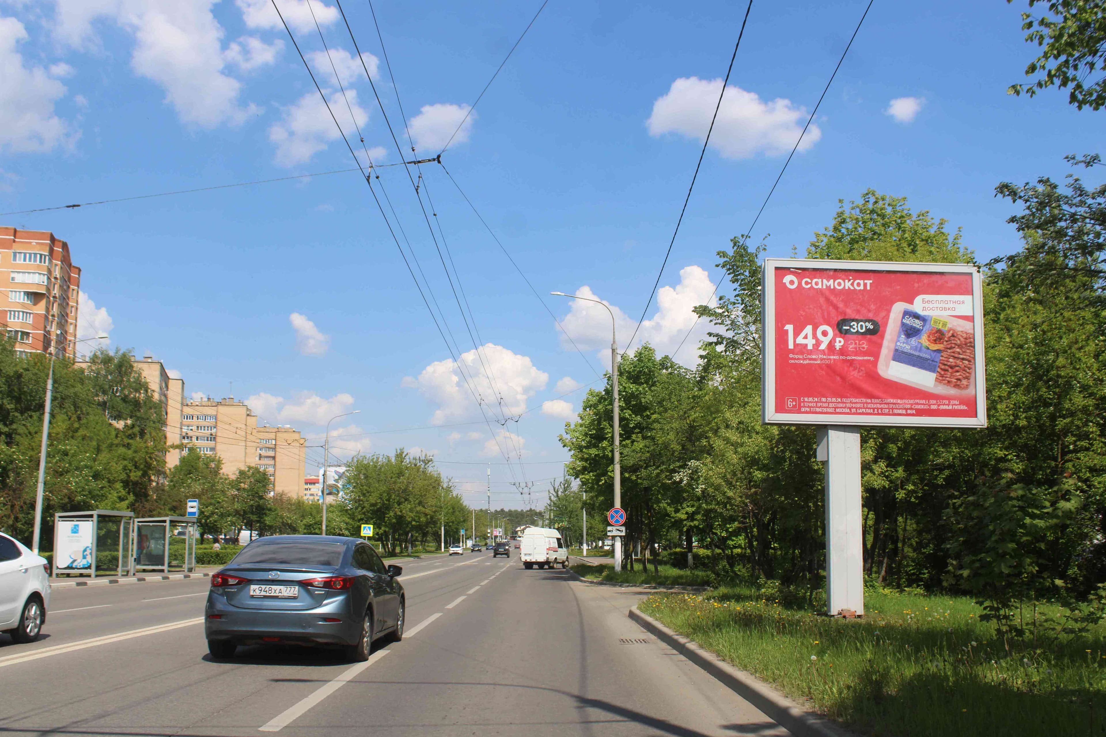 shit 3x6 Реклама 2.7x3.7 по адресу Октябрьский пр-т, около д. 4