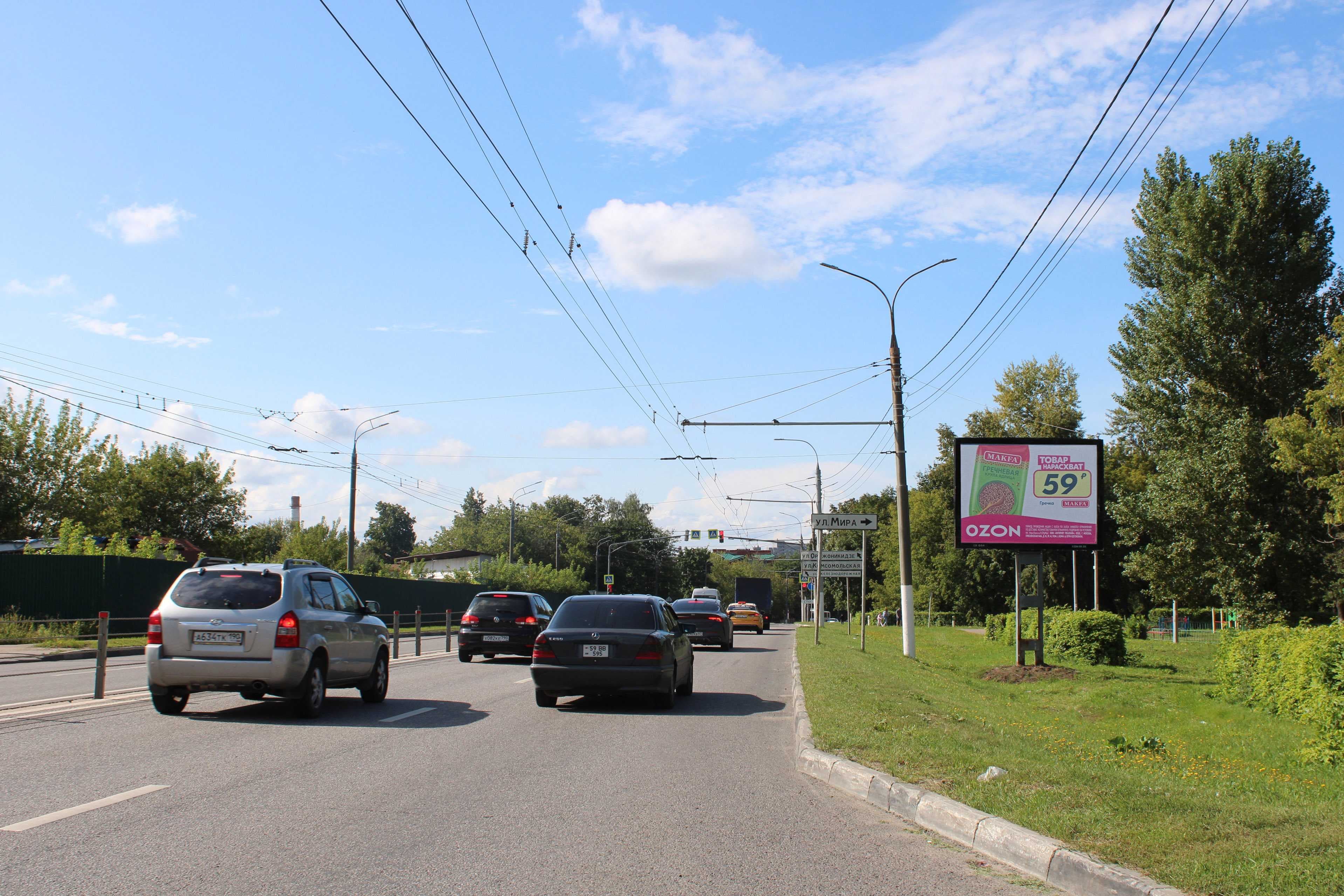 shit 3x6 Реклама 2.7x3.7 по адресу ул. Орджоникидзе, д. 9, №CB218A3