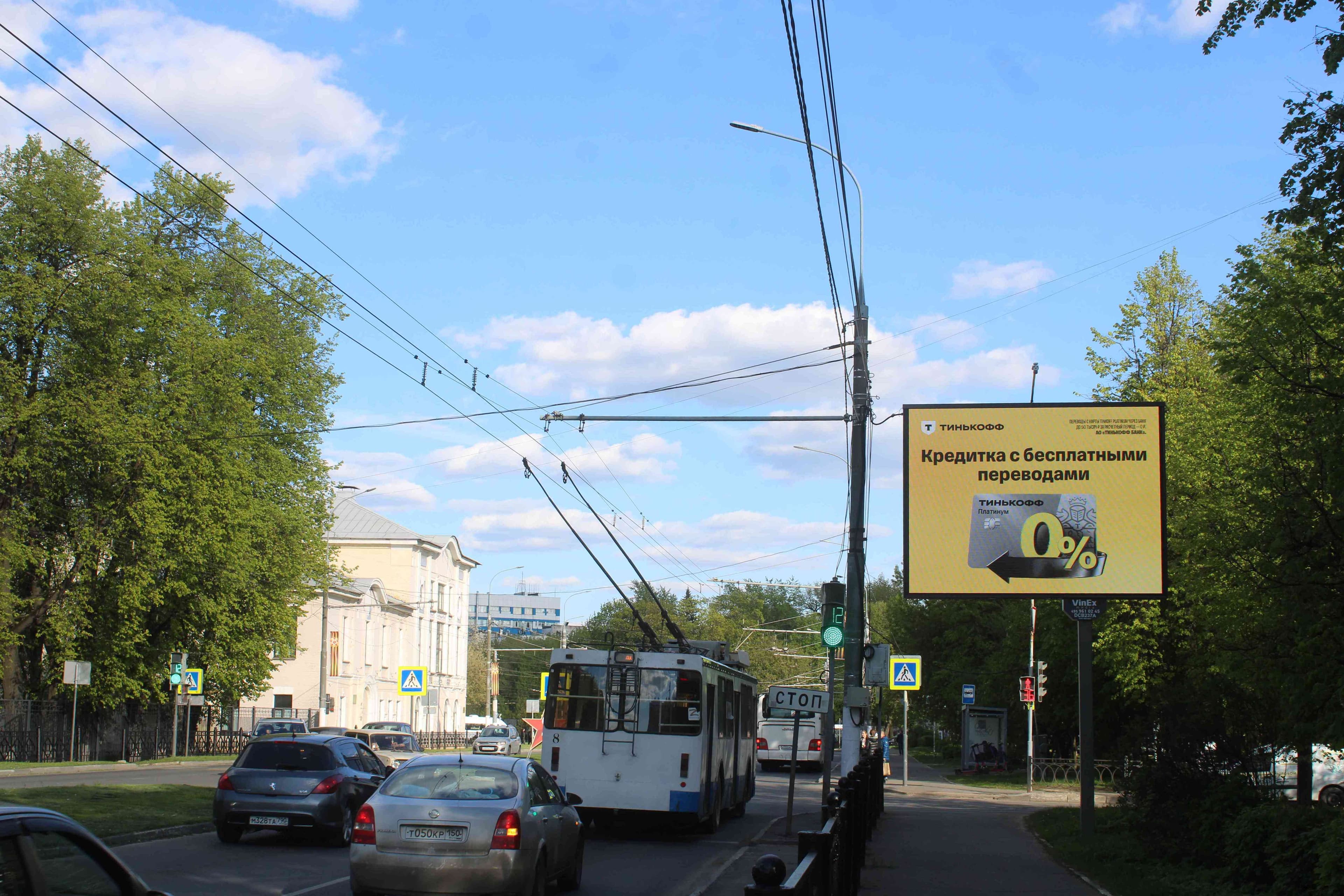 shit 3x6 Реклама 2.7x3.7 по адресу ул. Стекольникова, пересеченение с ул. Свердлова, ТЦ "Центральный", DCB237A