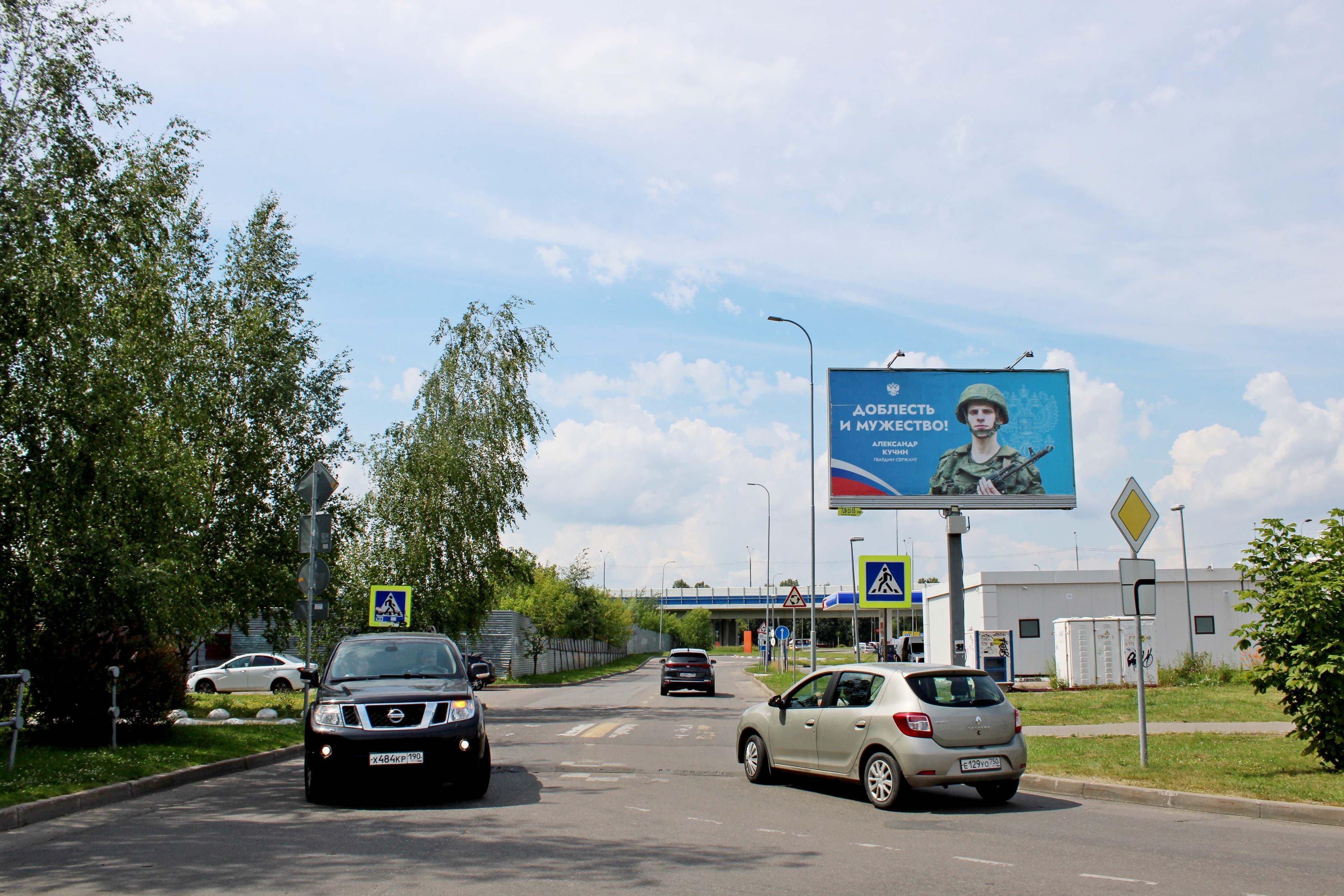 shit 3x6 Реклама 3x6 по адресу мкр. Климовск, ул. Молодежная, д. 11, стр. 1 (въезд в Гипермаркет Глобус и Леруа Мерлен)