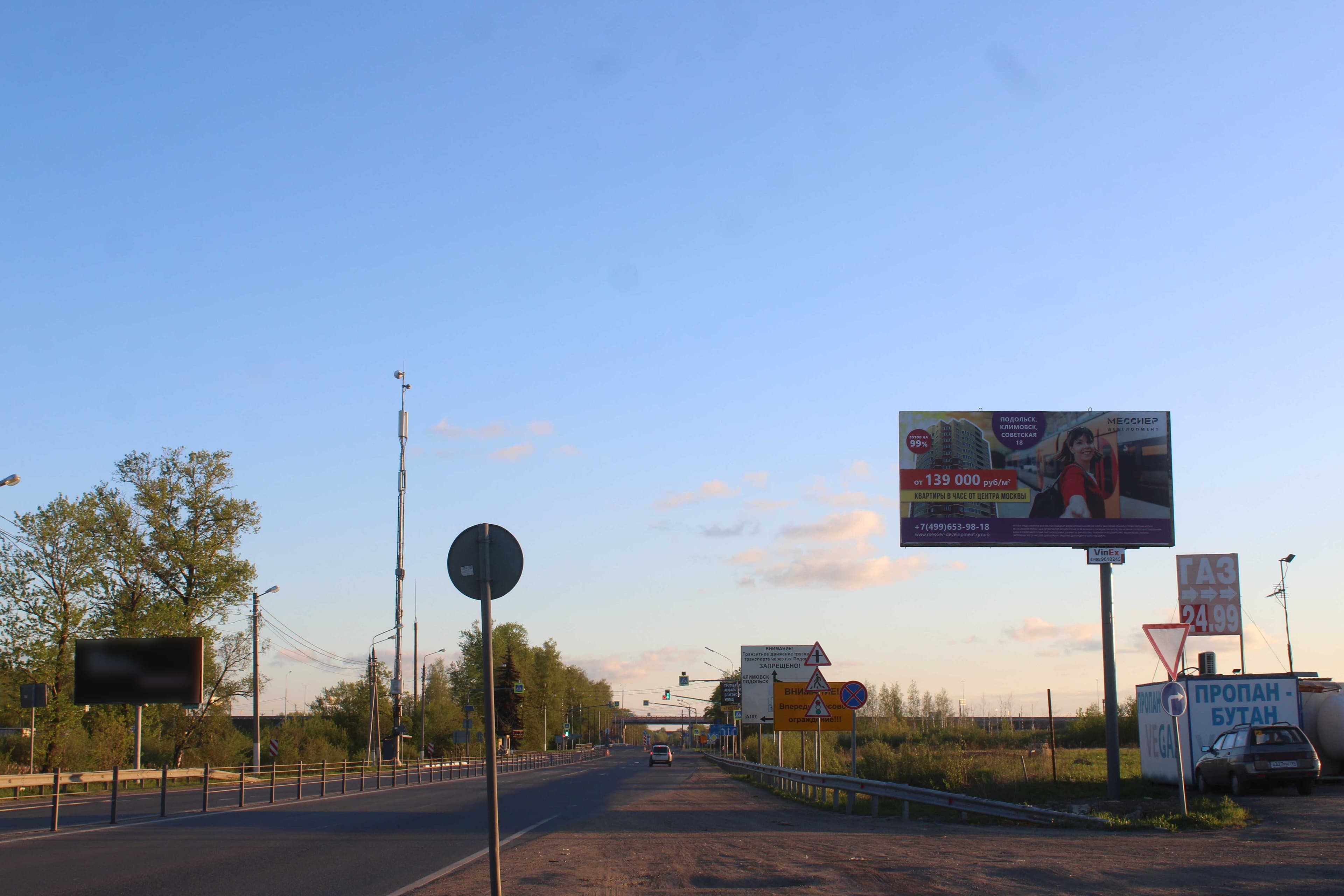 shit 3x6 Реклама 3x6 по адресу ул. Московская, д. 52, микрорайон Львовский, №1063A