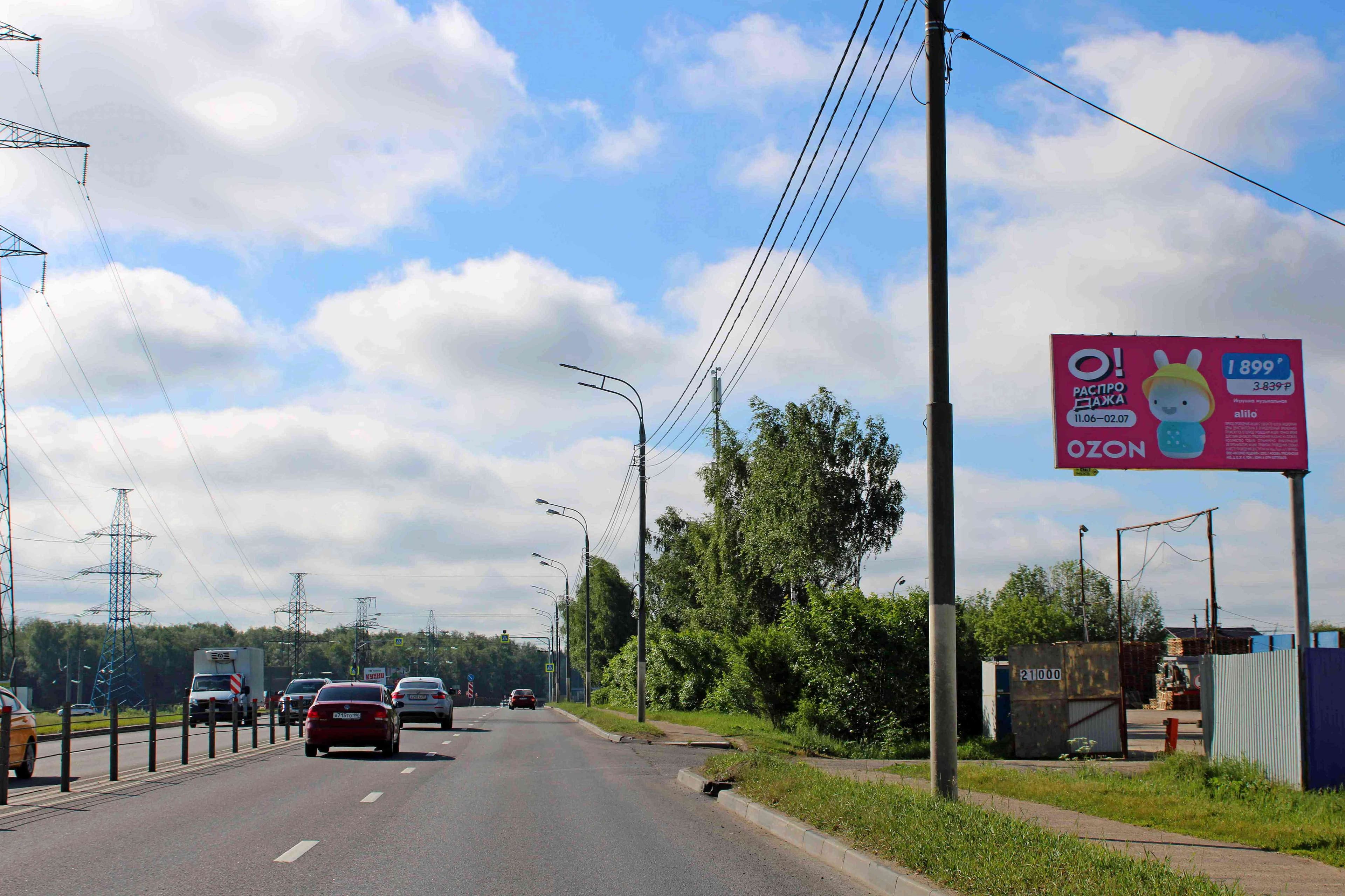 shit 3x6 Реклама 3x6 по адресу ул. Орджоникидзе, около д. 32