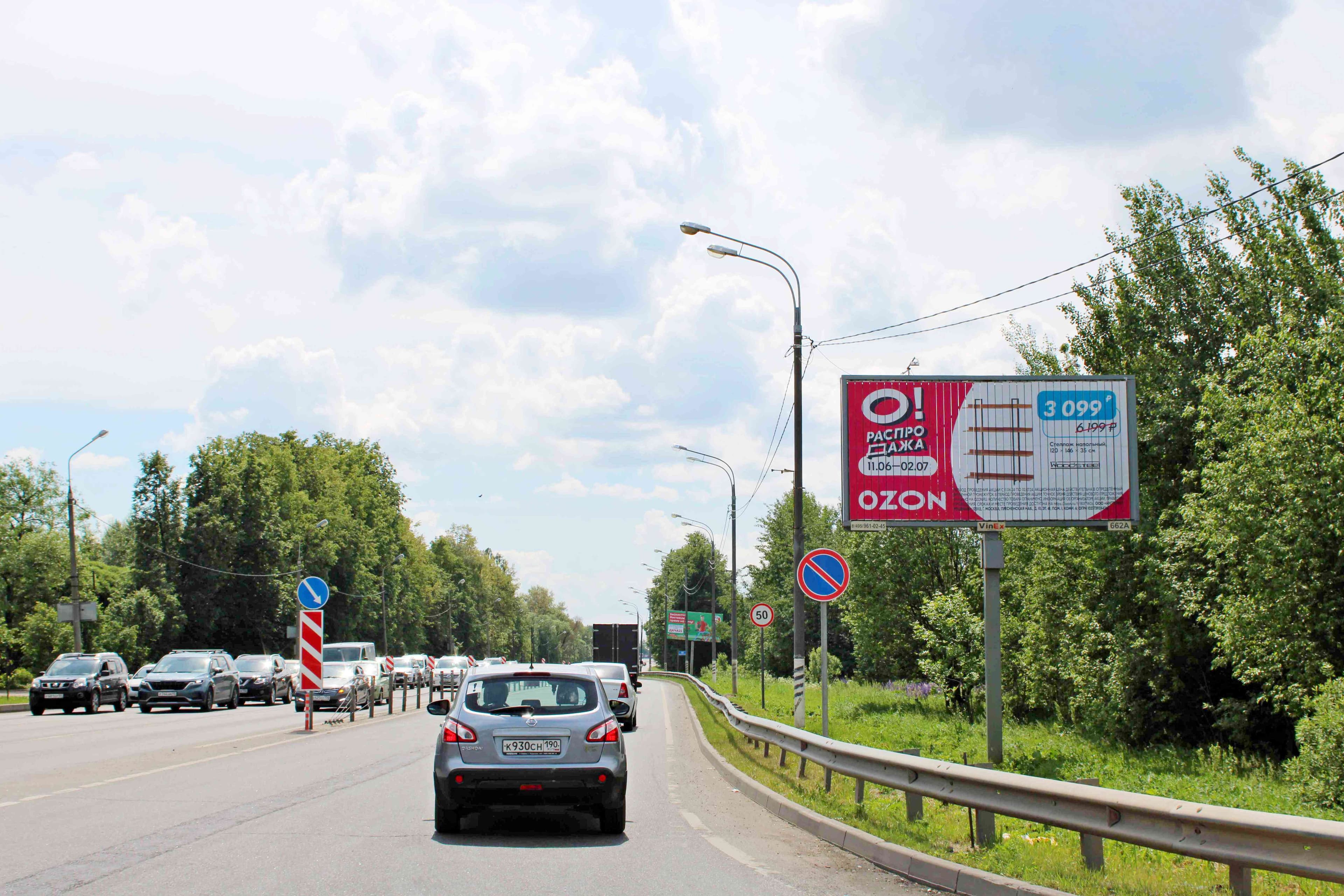 shit 3x6 Реклама 3x6 по адресу ул. Симферопольская, д. 3 (напротив), мкр. Климовск, перед поворотом на ул.Заводская и Индустриальная, №662A1