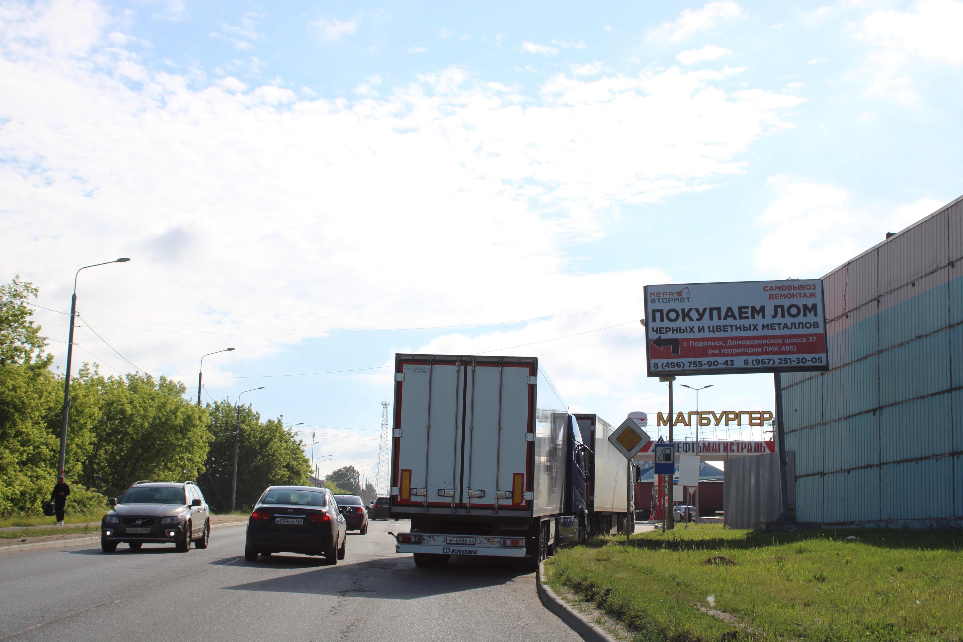 shit 3x6 Реклама 3x6 по адресу Подольск, Домодедовское шоссе, д. 20А