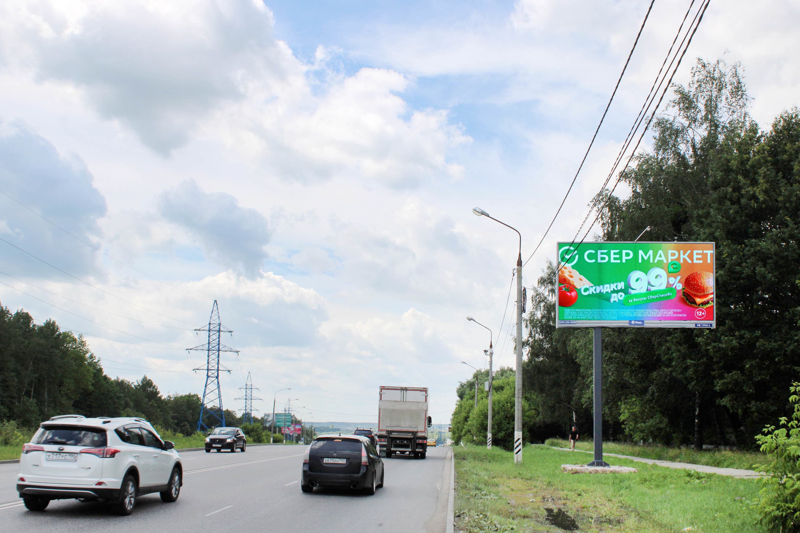 shit 3x6 Реклама 3x6 по адресу Подольск, Варшавское ш., 150 м после Х с ул. Академика Доллежаля (Digital)