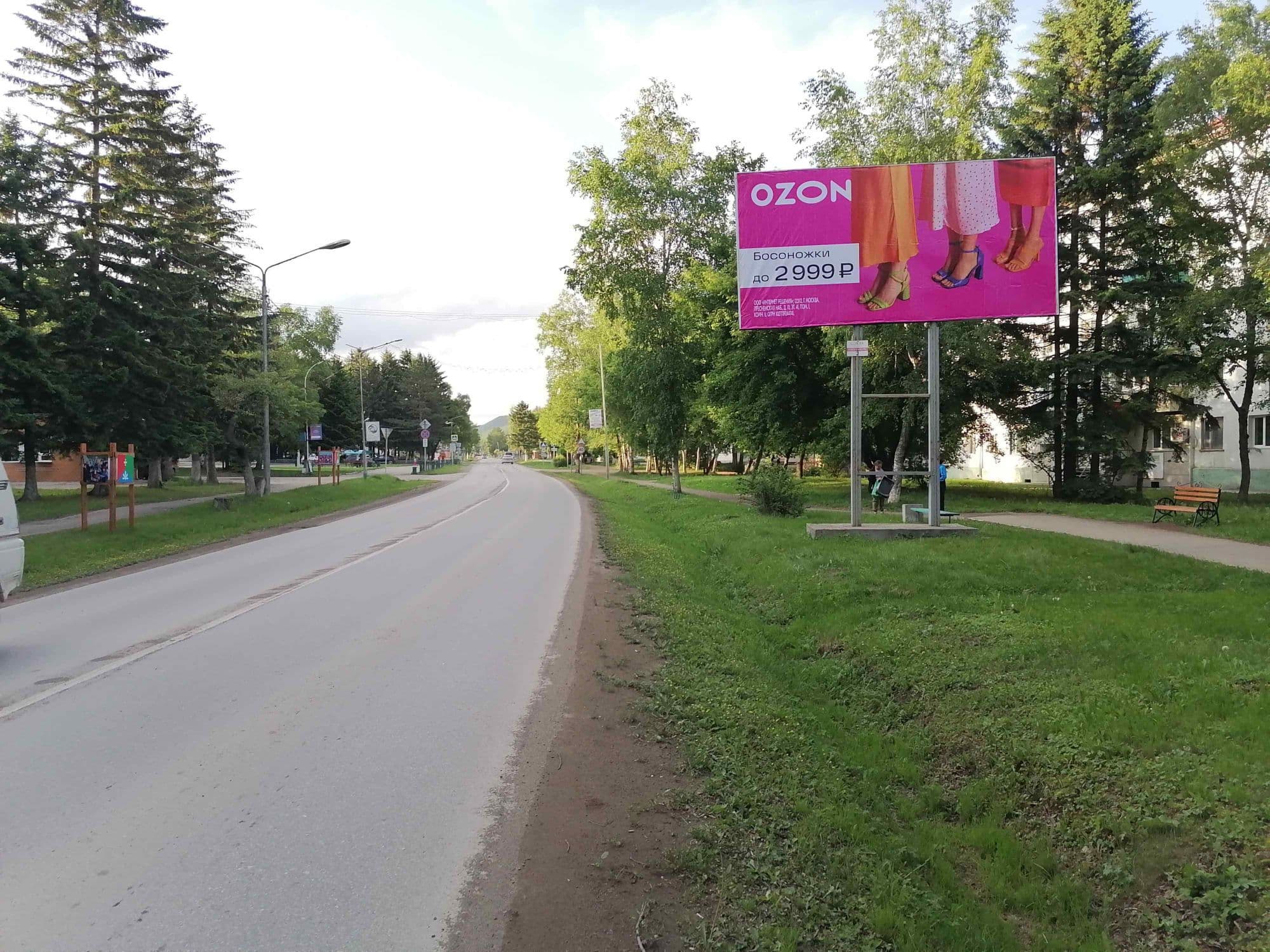 shit 3x6 Реклама 3x6 по адресу Кавалерово,Арсеньева, 38, Кинотеатр (№ 47), А