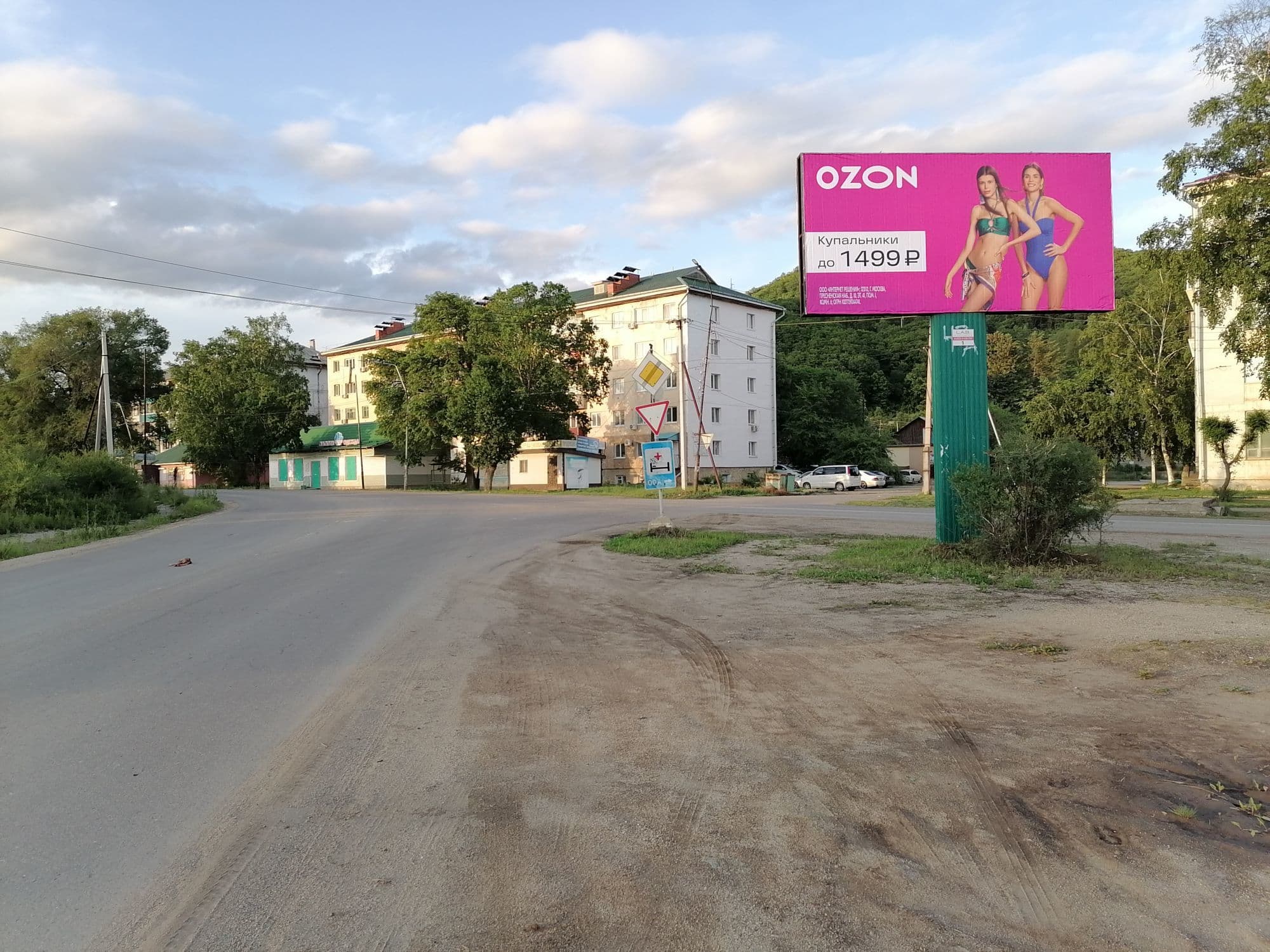 shit 3x6 Реклама 3x6 по адресу Кавалерово, пер-ток Арсеньева-Набережная (№ 67), А