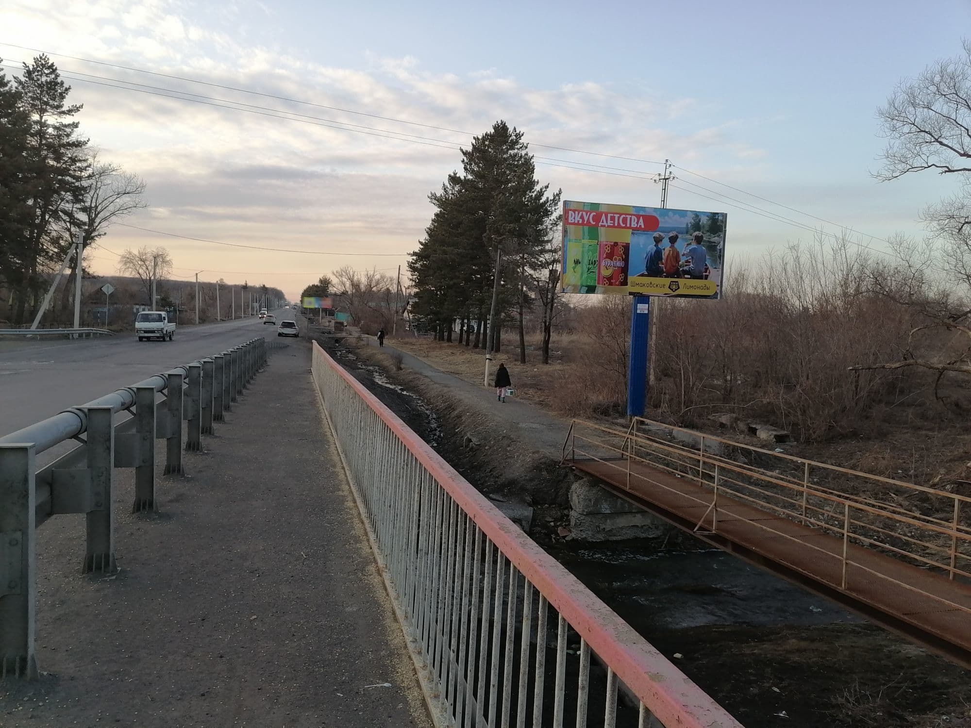 shit 3x6 Реклама 3x6 по адресу Кировский, р-он Автовокзала, возле моста (№21), А