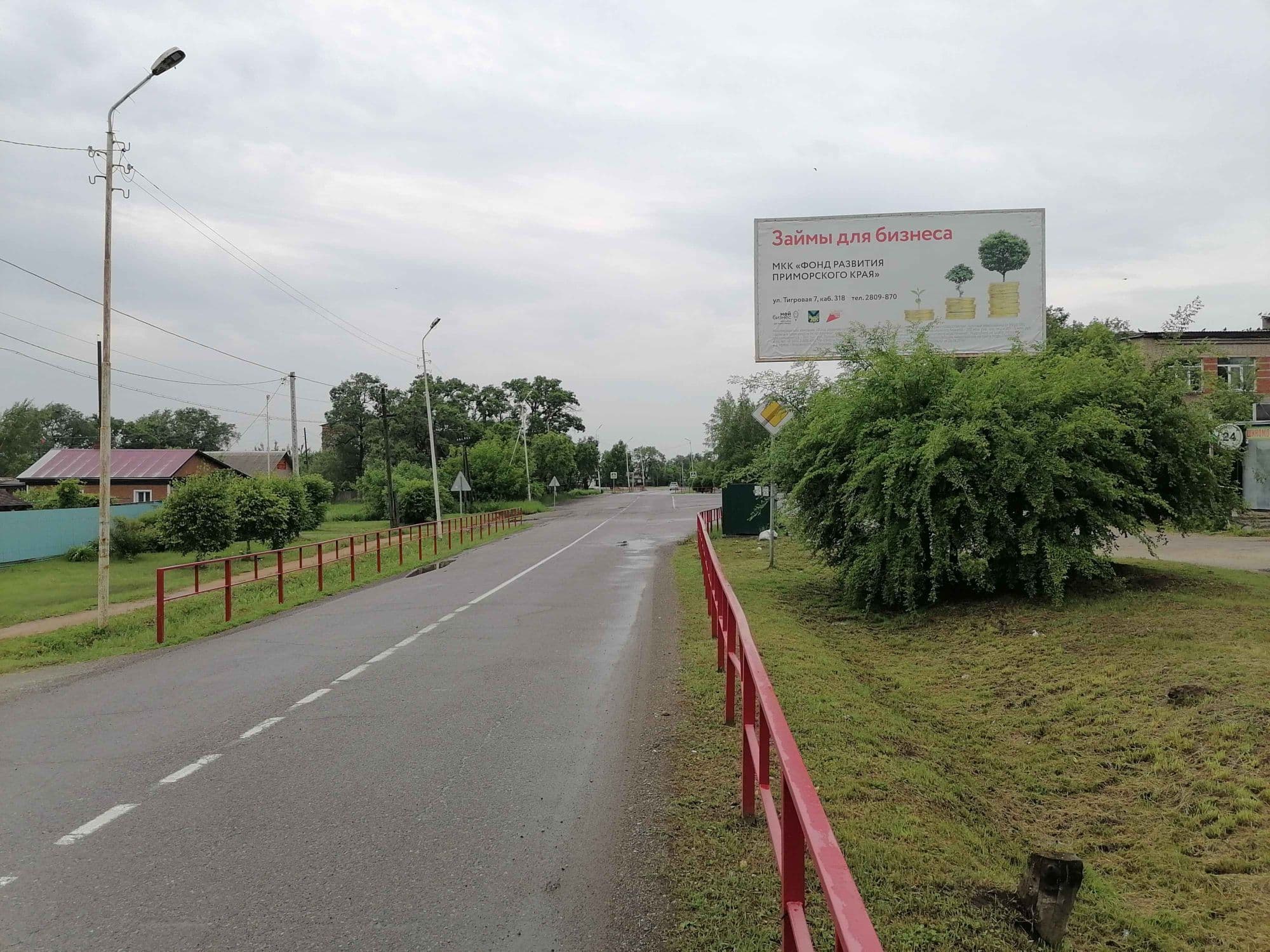 shit 3x6 Реклама 3x6 по адресу Михайловка, Ленинская, 41 (Стадион) (№27), А