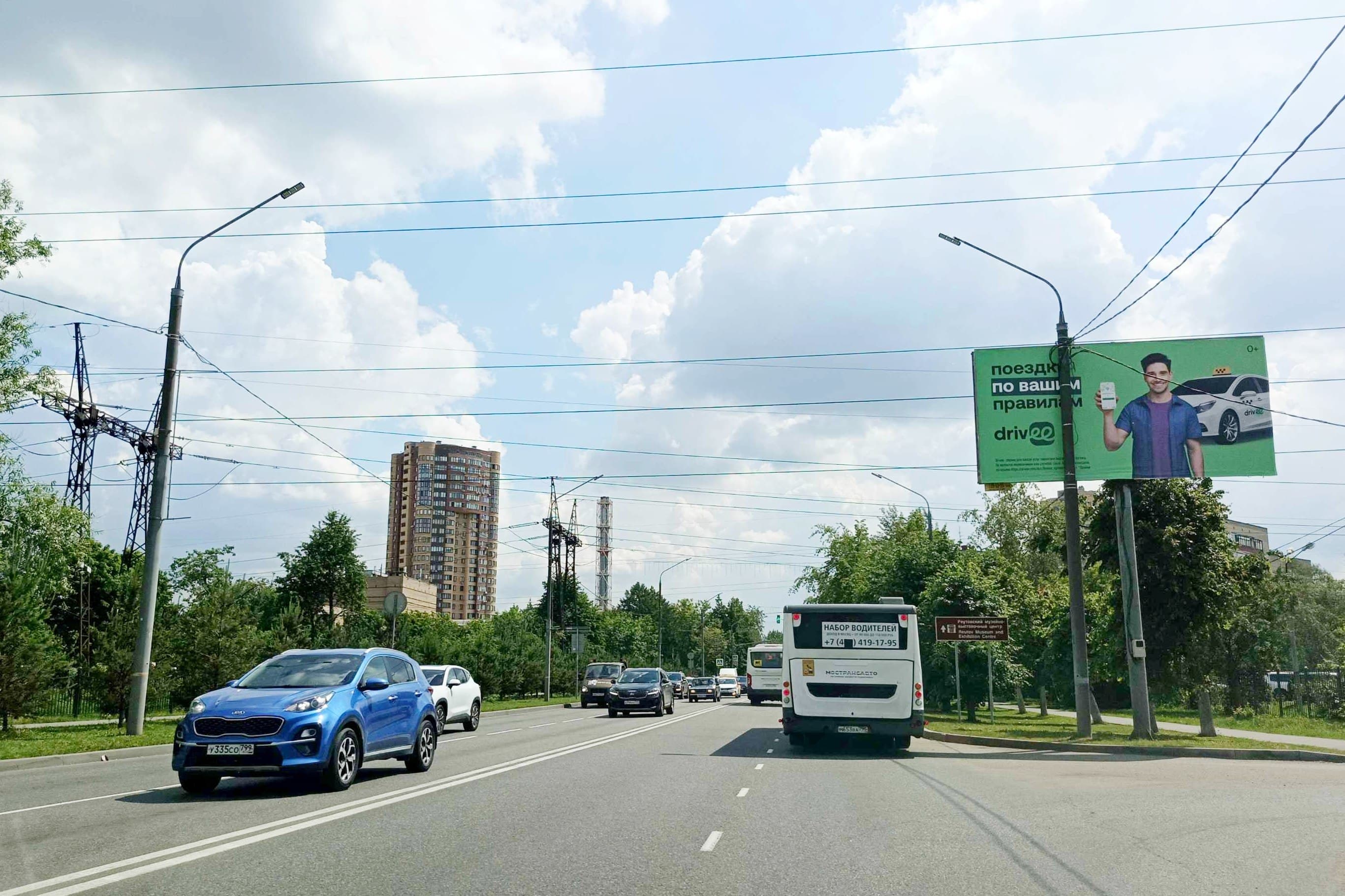 shit 3x6 Реклама 3x6 по адресу ул. Победы, д. 29