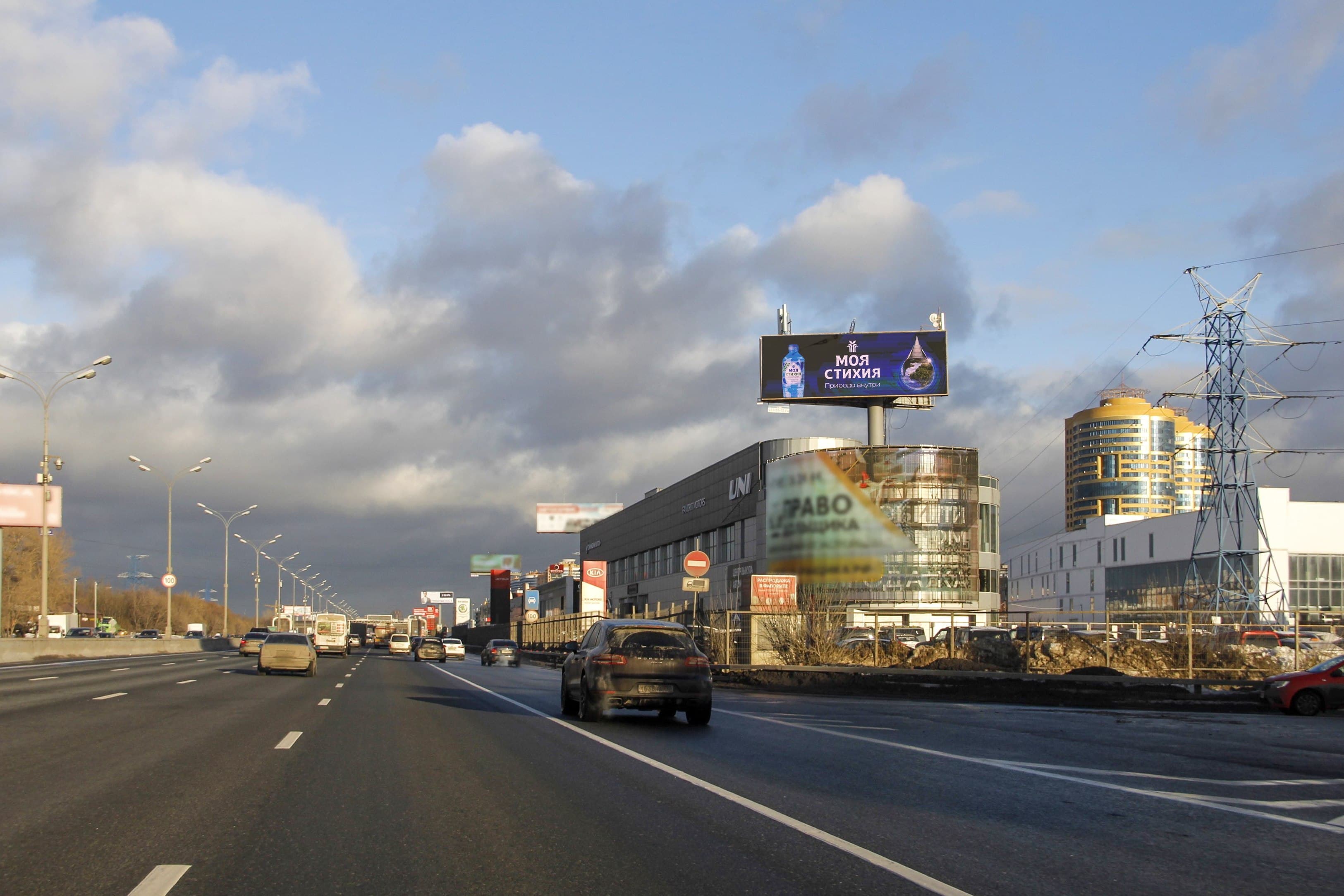 shit 3x6 Реклама big по адресу МКАД_002+530_А1