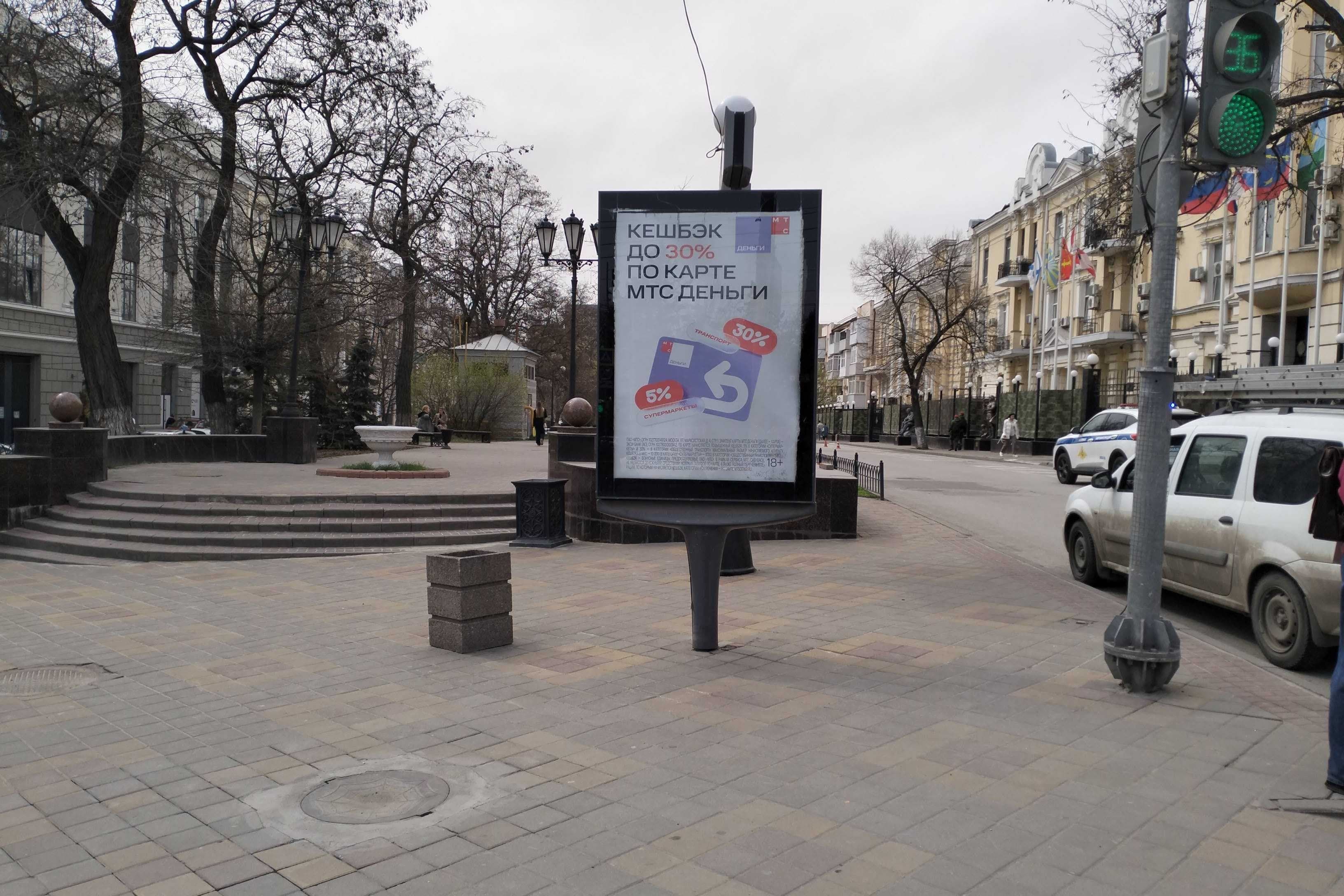 Буденновский пр-кт / Пушкинская ул. , сторона А1 Ростов-на-Дону. Буденновский пр-кт / Пушкинская ул. , сторона А1