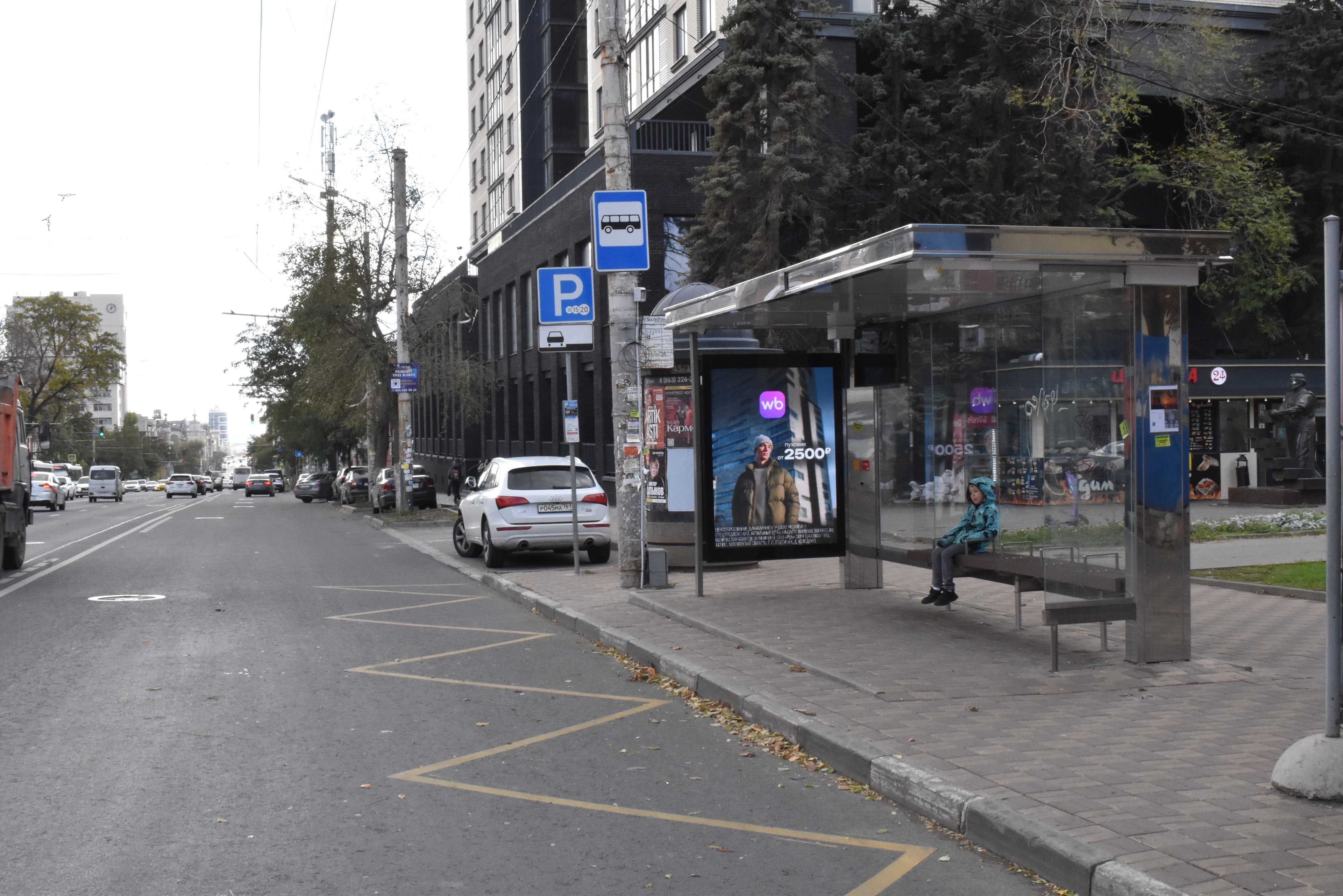 Буденновский пр-т 83, сторона А1 Ростов-на-Дону. Буденновский пр-т 83, сторона А1