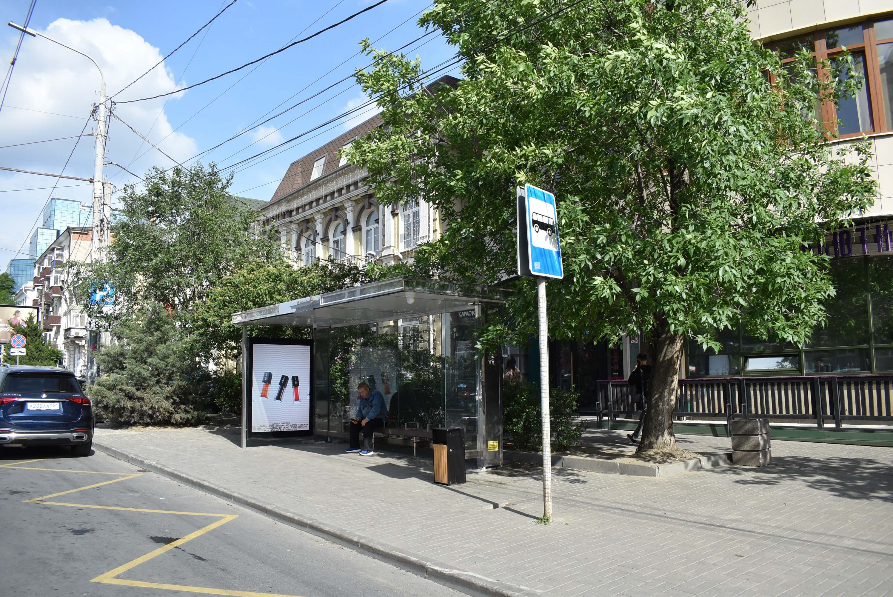 Красноармейская ул. 132, сторона А1 Ростов-на-Дону. Красноармейская ул. 132, сторона А1