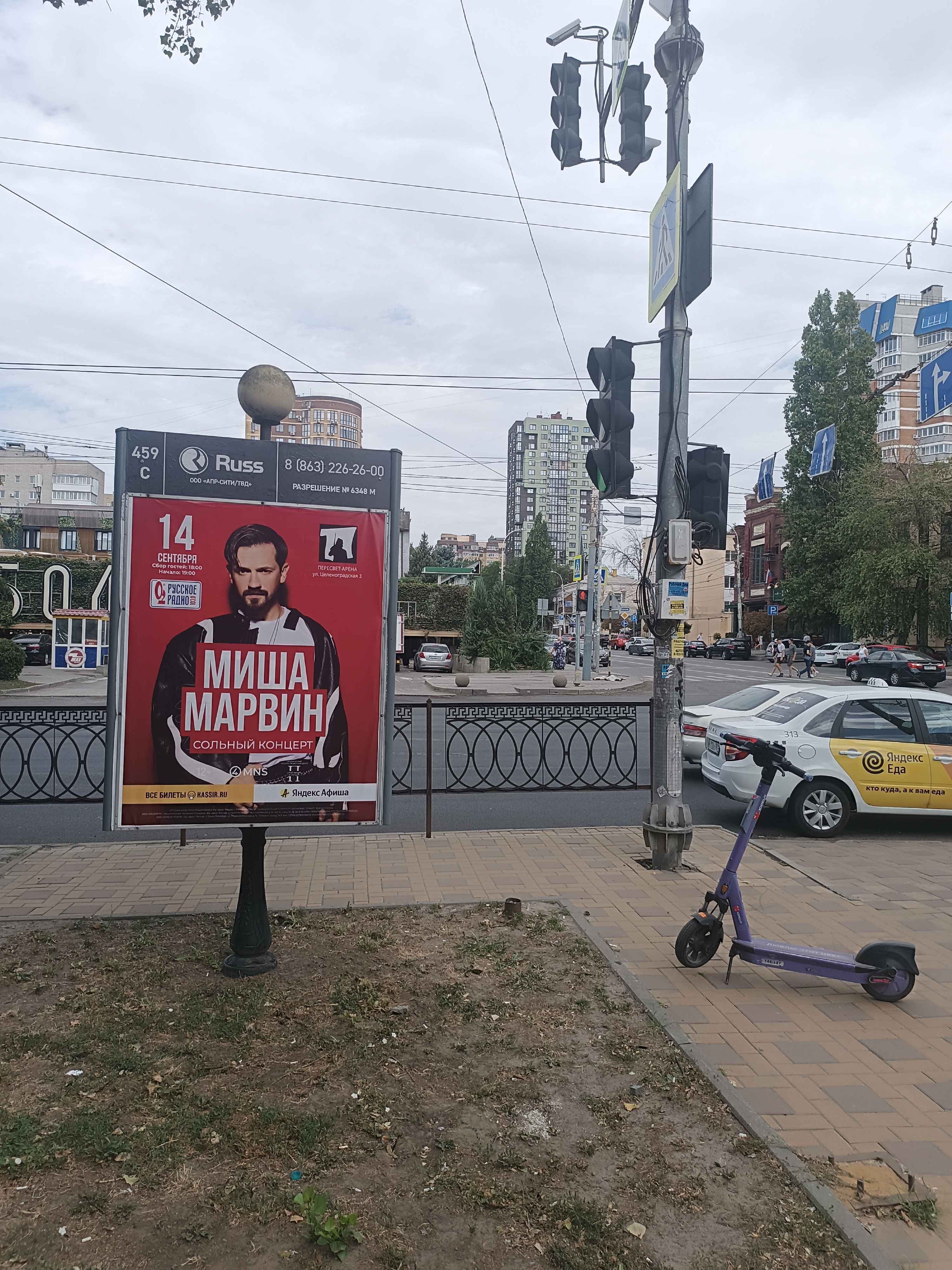 Красноармейская ул., 222 - Кировский пр., 61 (правая сторона), сторона С Ростов-на-Дону. Красноармейская ул., 222 - Кировский пр., 61 (правая сторона), сторона С