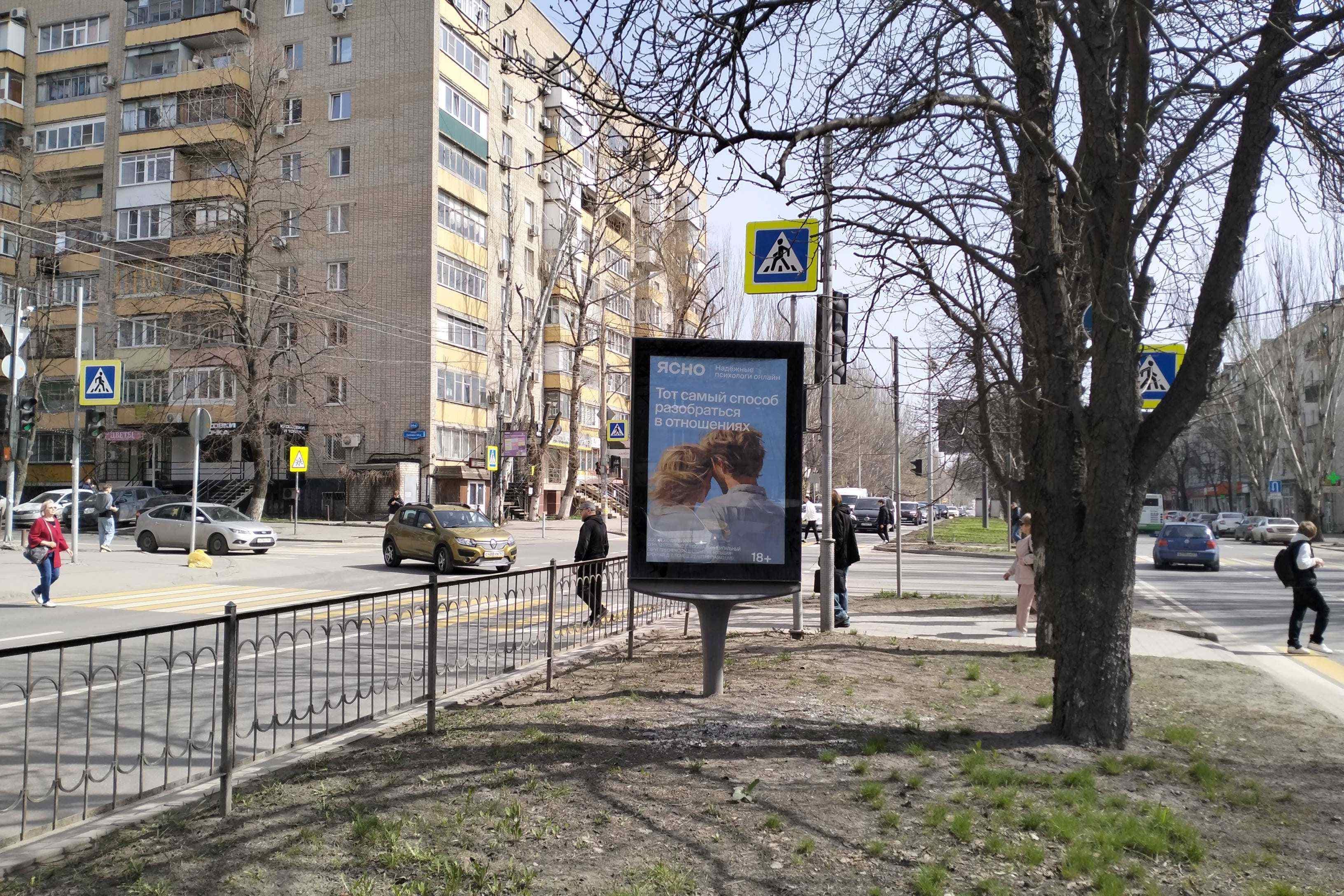 Ленина пр-кт 64 (в начале дома по ходу движения на разделительной) , сторона А Ростов-на-Дону. Ленина пр-кт 64 (в начале дома по ходу движения на разделительной) , сторона А