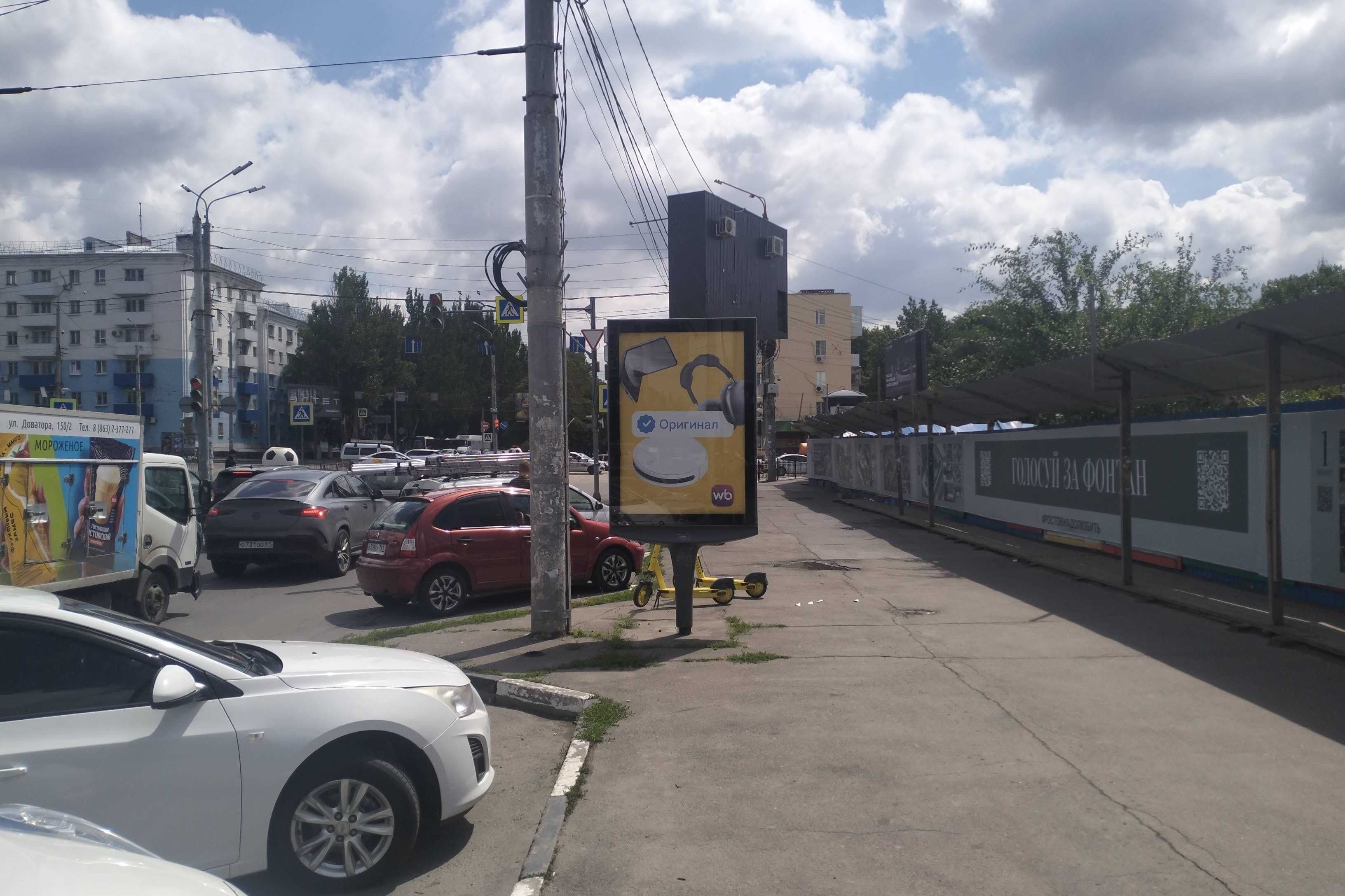 Михаила Нагибина пр-кт 19 Ленина пр-кт (позиция 1) — пл.Ленина, сторона А Ростов-на-Дону. Михаила Нагибина пр-кт 19 Ленина пр-кт (позиция 1) — пл.Ленина, сторона А