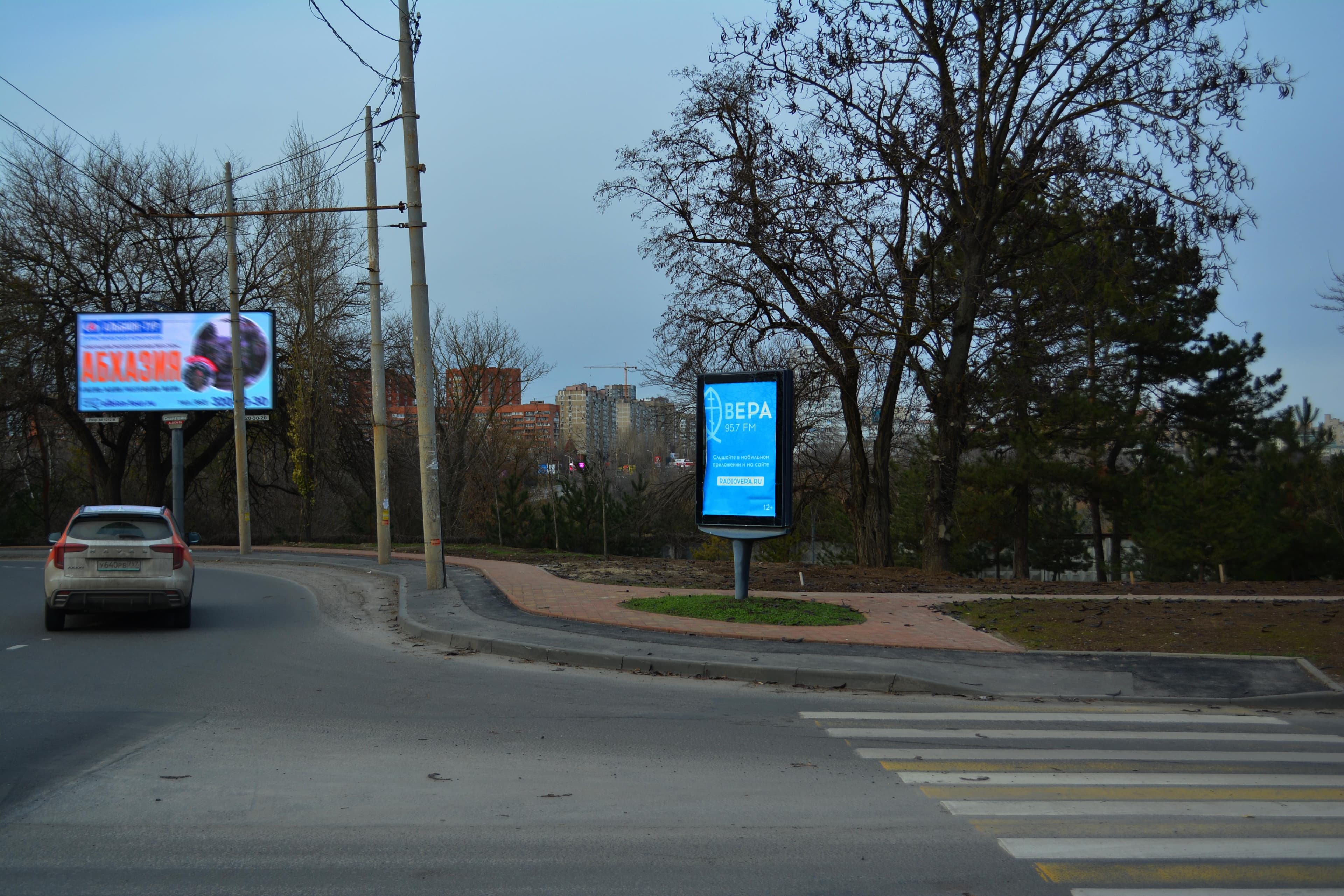 Ольховский пер. 66 Евдокимова ул. 126 (через дорогу, позиция 2 в сторону пр-кт Космонавтов) ст А, сторона А1 Ростов-на-Дону. Ольховский пер. 66 Евдокимова ул. 126 (через дорогу, позиция 2 в сторону пр-кт Космонавтов) ст А, сторона А1