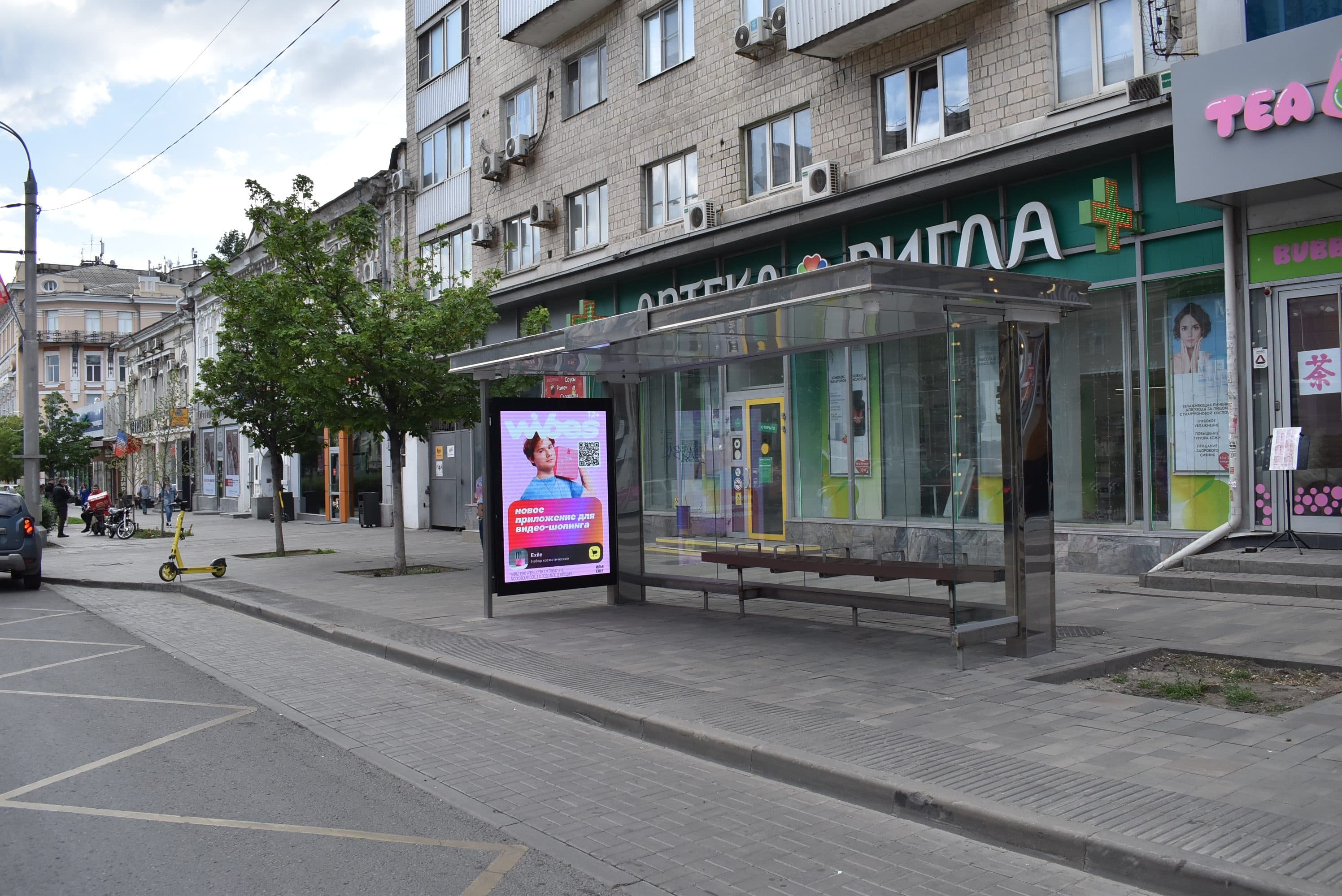 Садовая Б. ул. 65 поз.1, сторона А1 Ростов-на-Дону. Садовая Б. ул. 65 поз.1, сторона А1