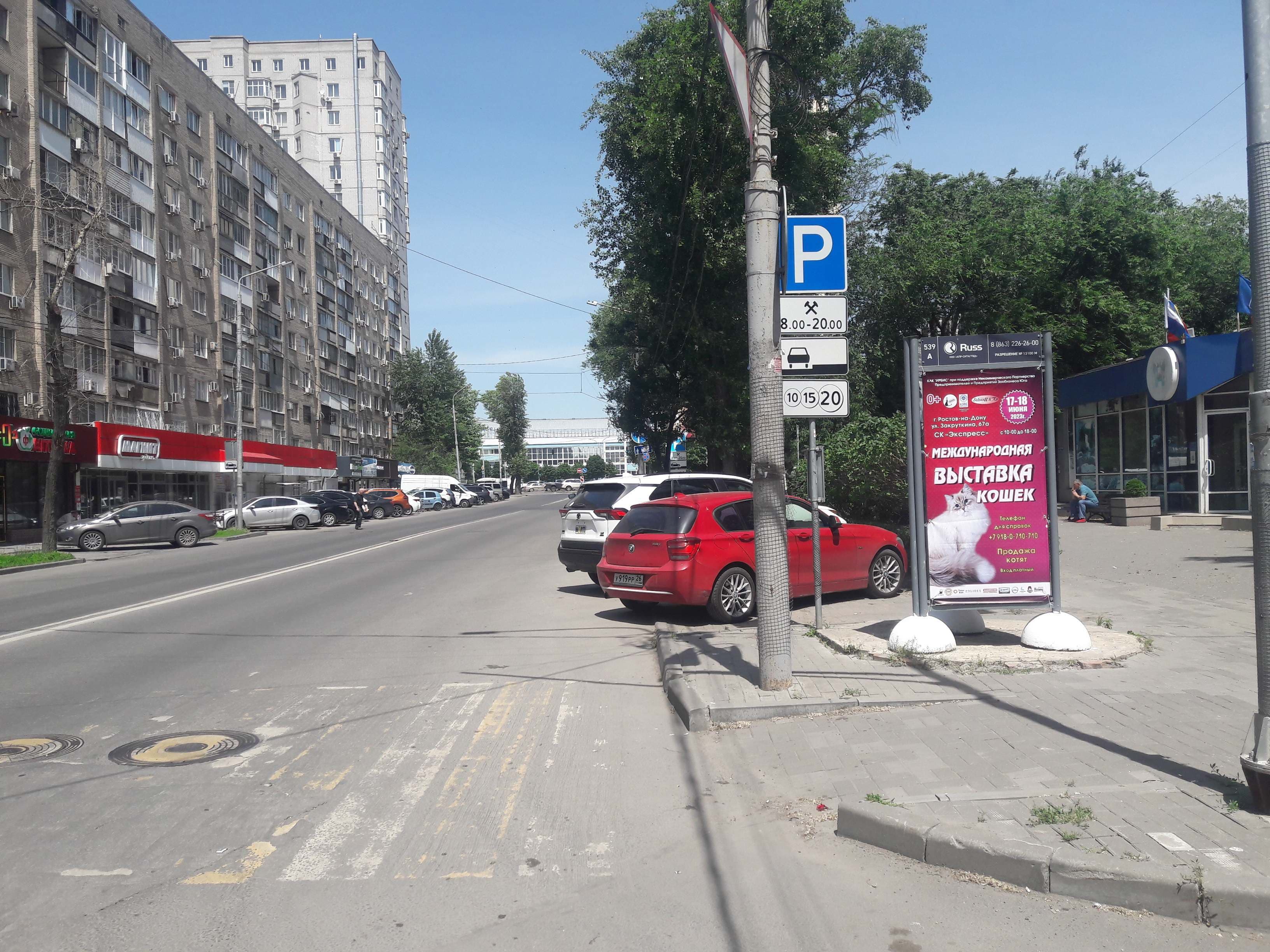 Соколова пр., 88 - Варфоломеева ул., сторона А Ростов-на-Дону. Соколова пр., 88 - Варфоломеева ул., сторона А