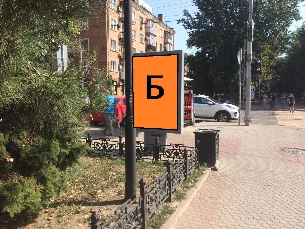 Соколова пр-кт, 31-33 - Пушкинская ул. , сторона Б Ростов-на-Дону. Соколова пр-кт, 31-33 - Пушкинская ул. , сторона Б
