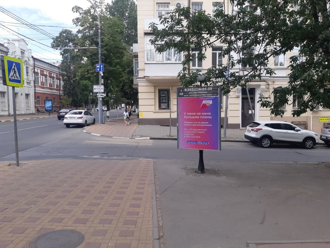 Советская ул., 22 - Нижненольная ул., сторона А Ростов-на-Дону. Советская ул., 22 - Нижненольная ул., сторона А