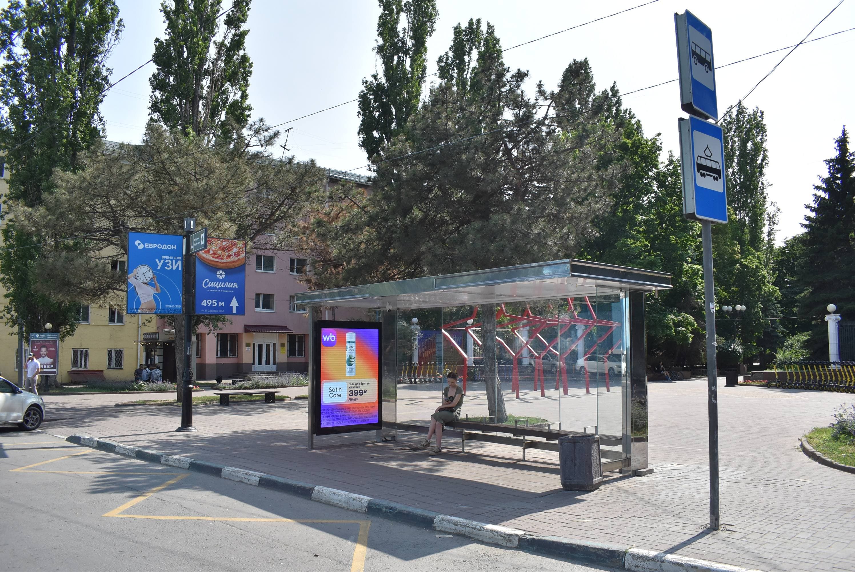 Театральный проспект 61/245, сторона А1 Ростов-на-Дону. Театральный проспект 61/245, сторона А1