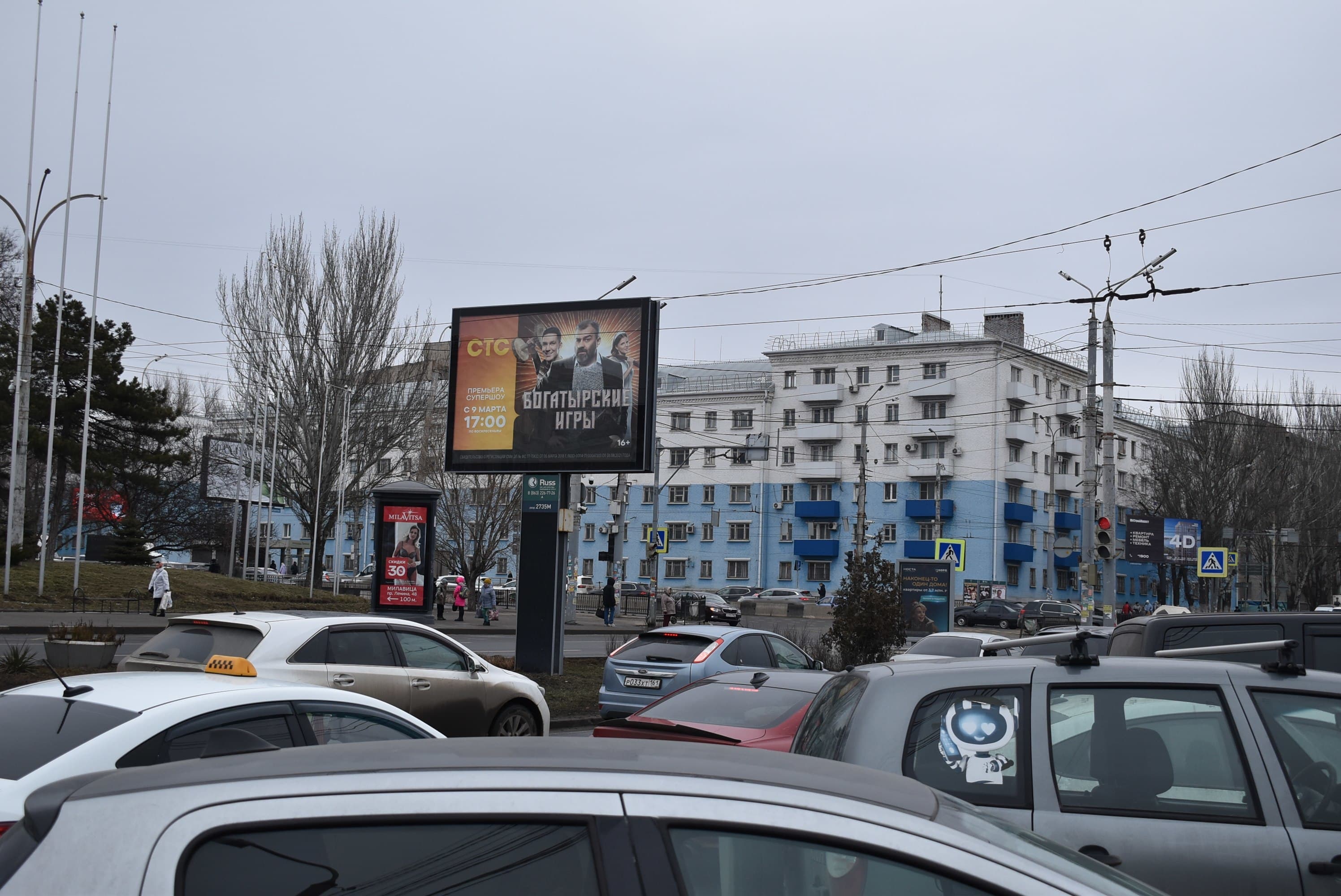 shit 3x6 Реклама 2.7x3.7 по адресу М. Нагибина, 19 - пл. Ленина (разделитель) в сторону Сельмаш