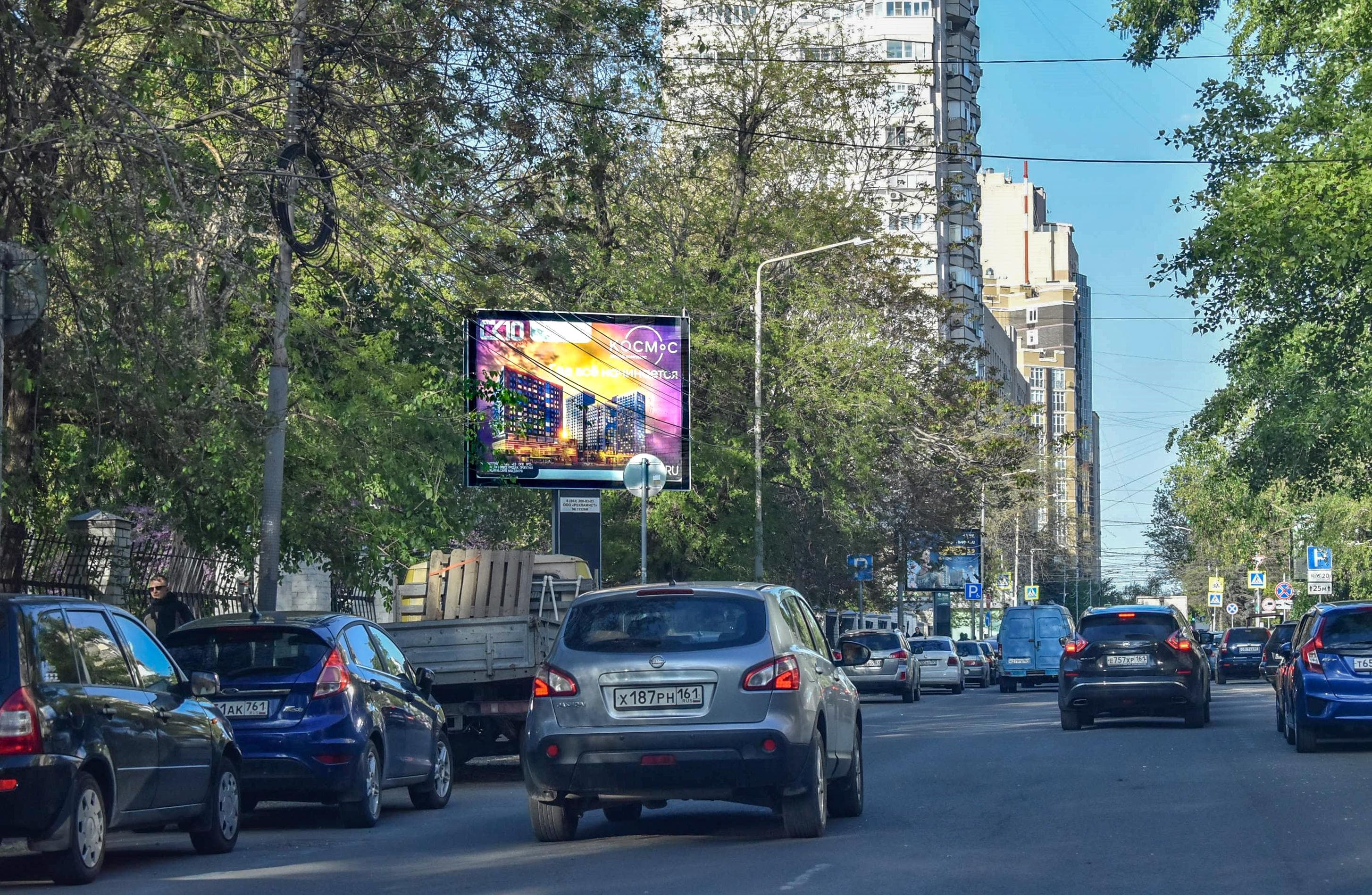 Варфоломеева ул. 274/1 (через дорогу) — 100м до пр.Ворошиловский, сторона А1 Ростов-на-Дону. Варфоломеева ул. 274/1 (через дорогу) — 100м до пр.Ворошиловский, сторона А1