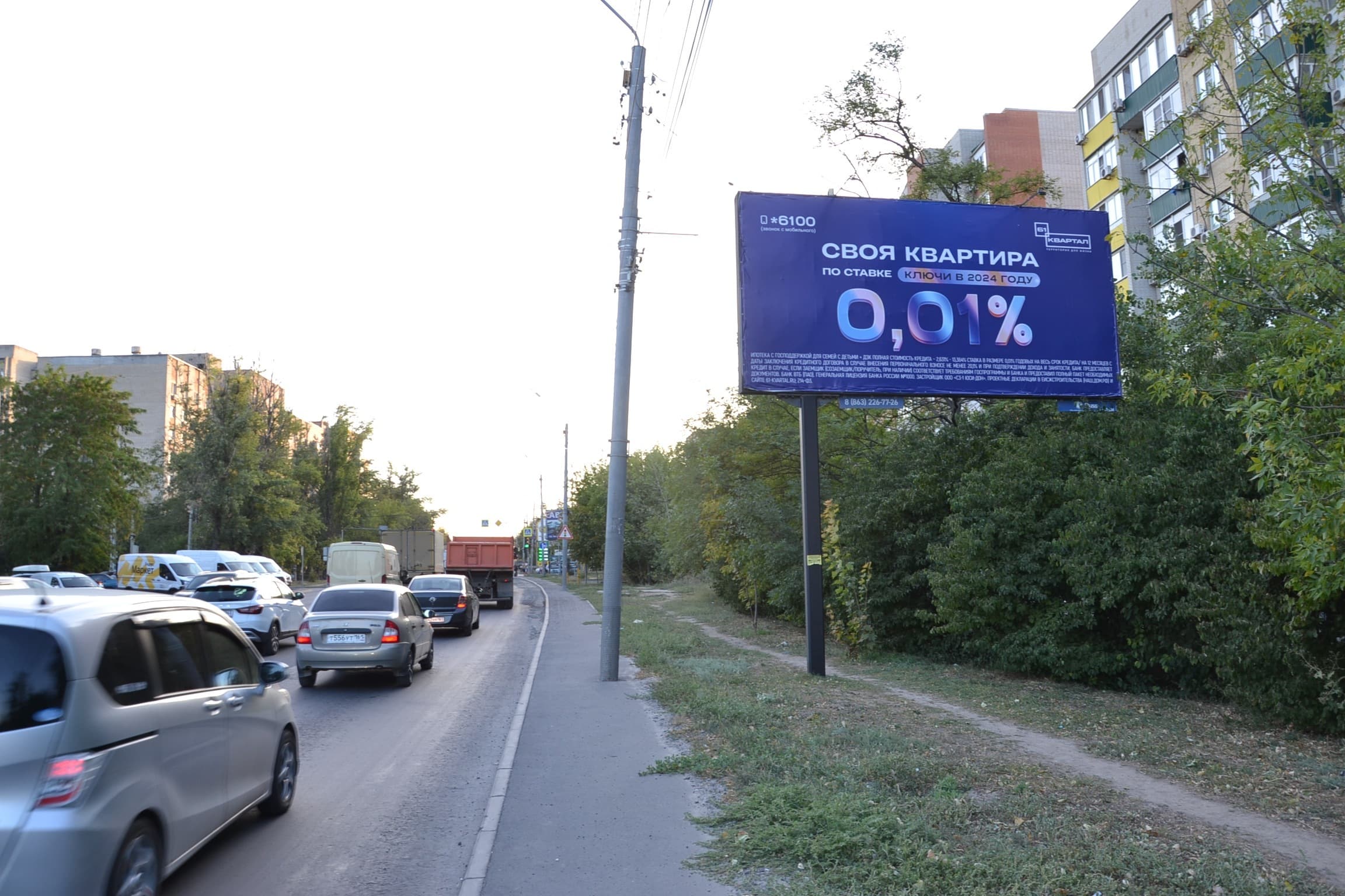 shit 3x6 Реклама 3x6 по адресу 40-летия Победы пр-кт 103