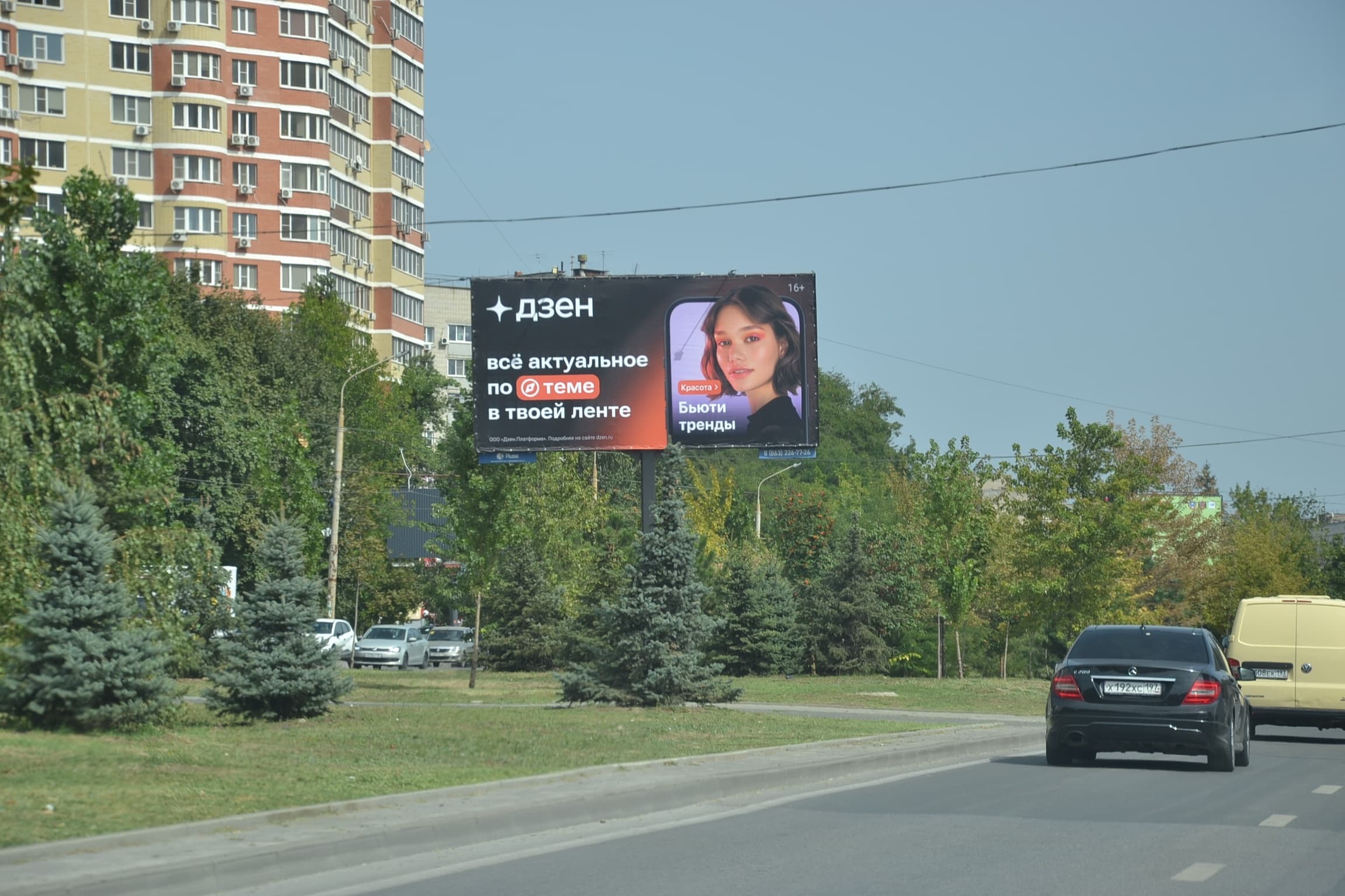 shit 3x6 Реклама 3x6 по адресу 40-летия Победы пр-кт 304А в сторону Александровки