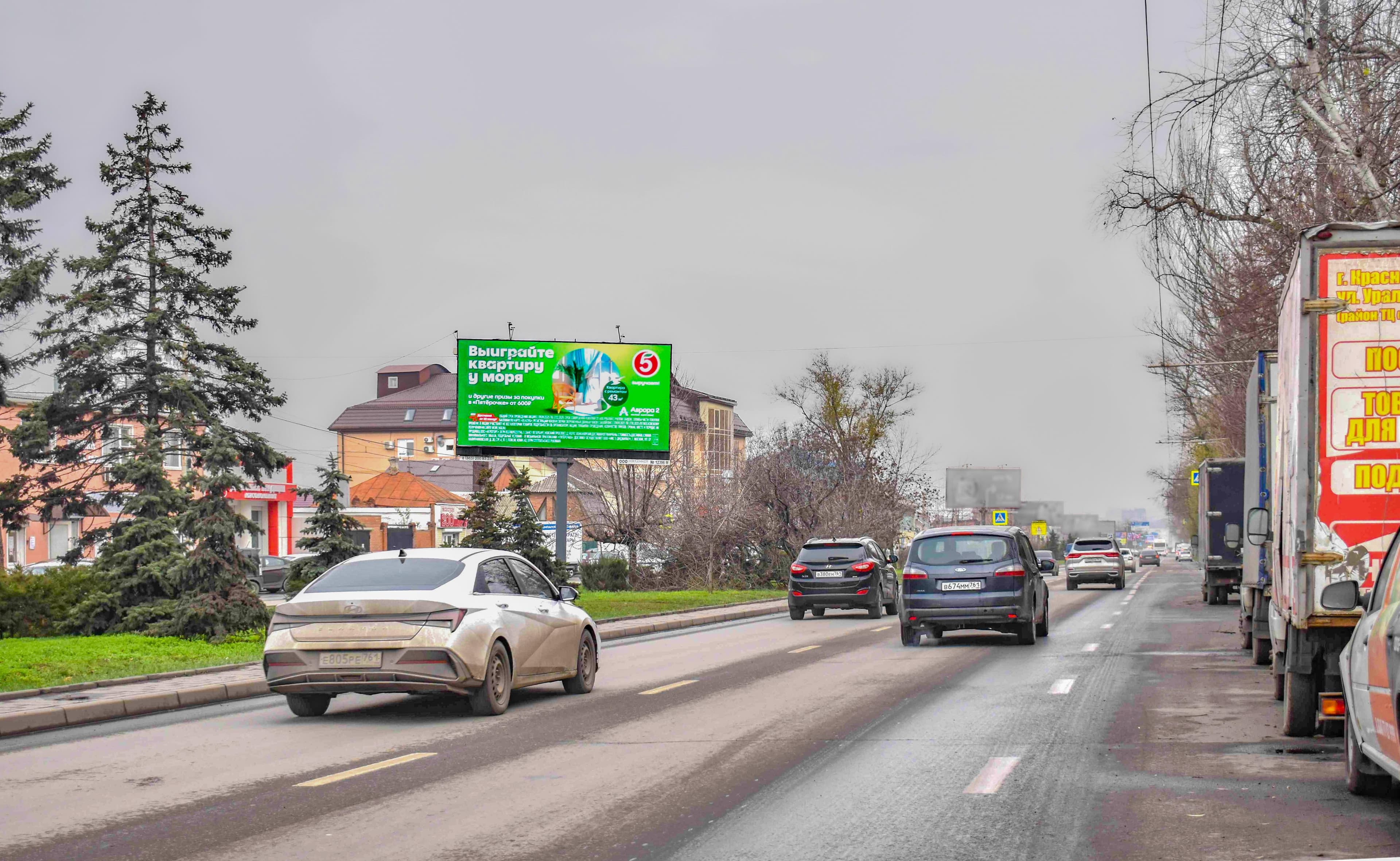 40-летия Победы проспект, 39 (разд.полоса) — в центр, сторона А Ростов-на-Дону. 40-летия Победы проспект, 39 (разд.полоса) — в центр, сторона А