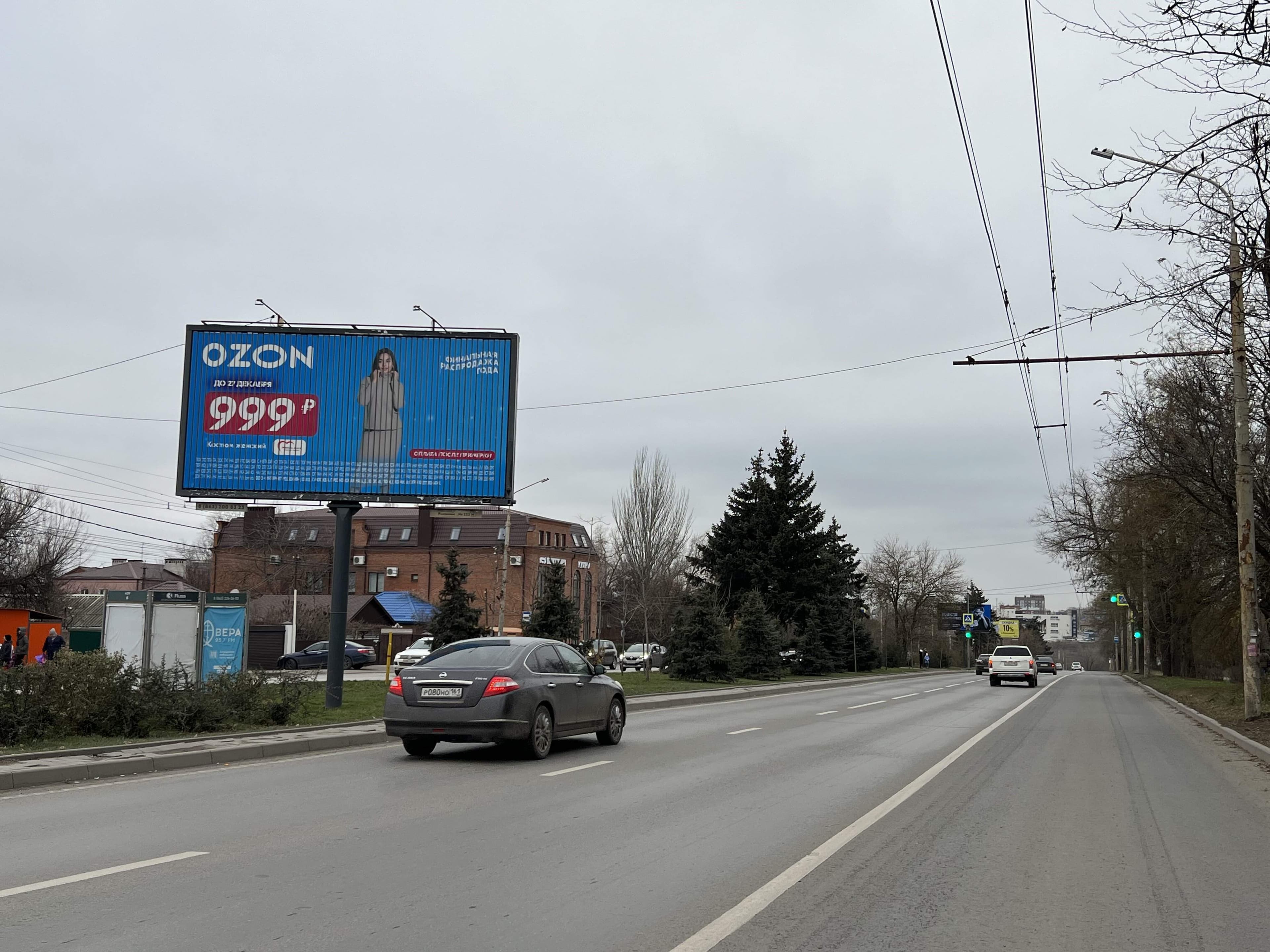 40-летия Победы проспект / Ягодный пер. (разд.полоса) — в центр, сторона А1 Ростов-на-Дону. 40-летия Победы проспект / Ягодный пер. (разд.полоса) — в центр, сторона А1
