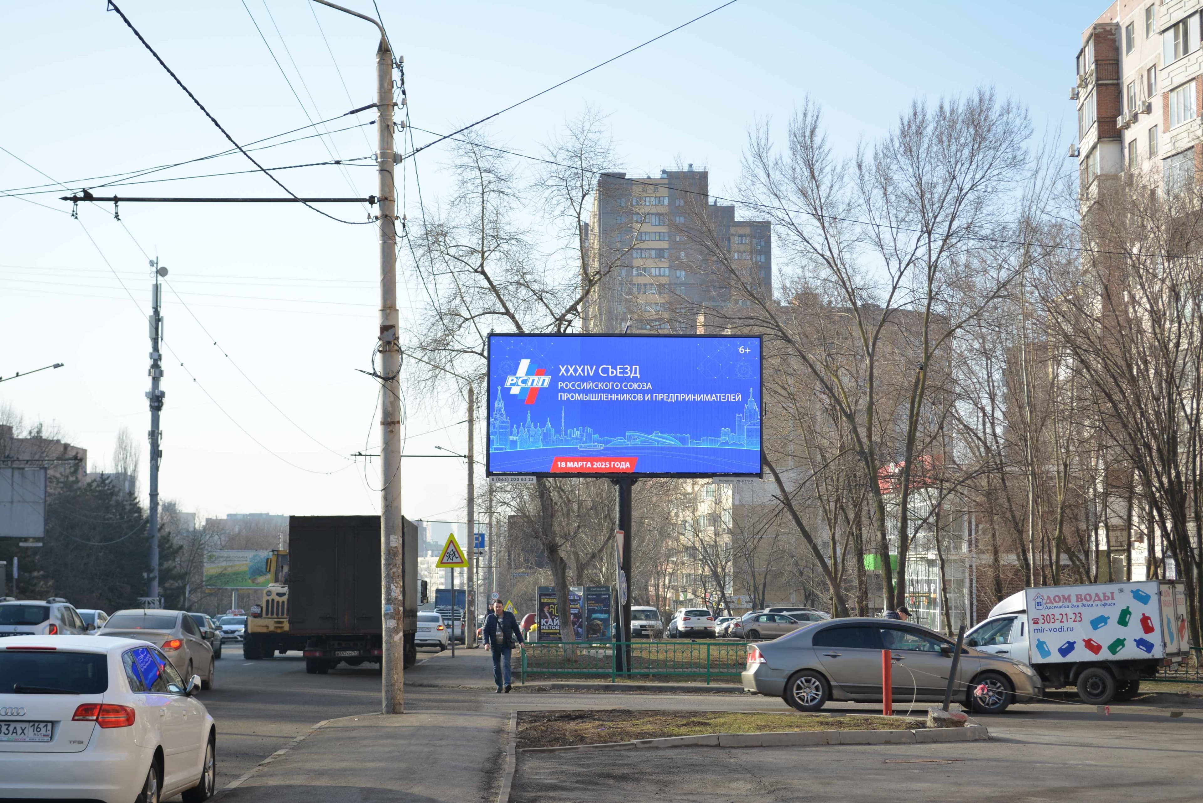 Добровольского ул. 13/4, сторона А1 Ростов-на-Дону. Добровольского ул. 13/4, сторона А1