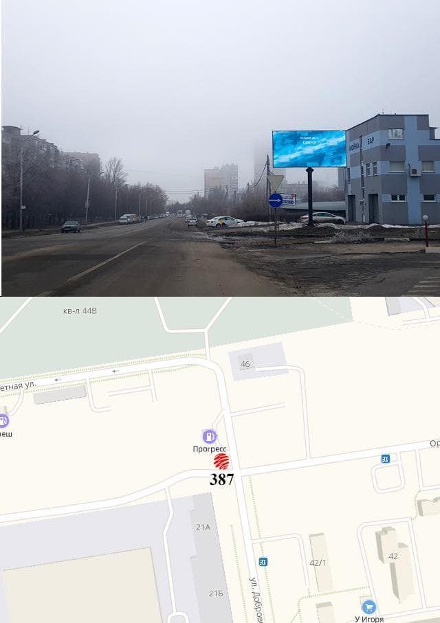 Добровольского ул. 21А / Орбитальная ул. (через дорогу), сторона А Ростов-на-Дону. Добровольского ул. 21А / Орбитальная ул. (через дорогу), сторона А